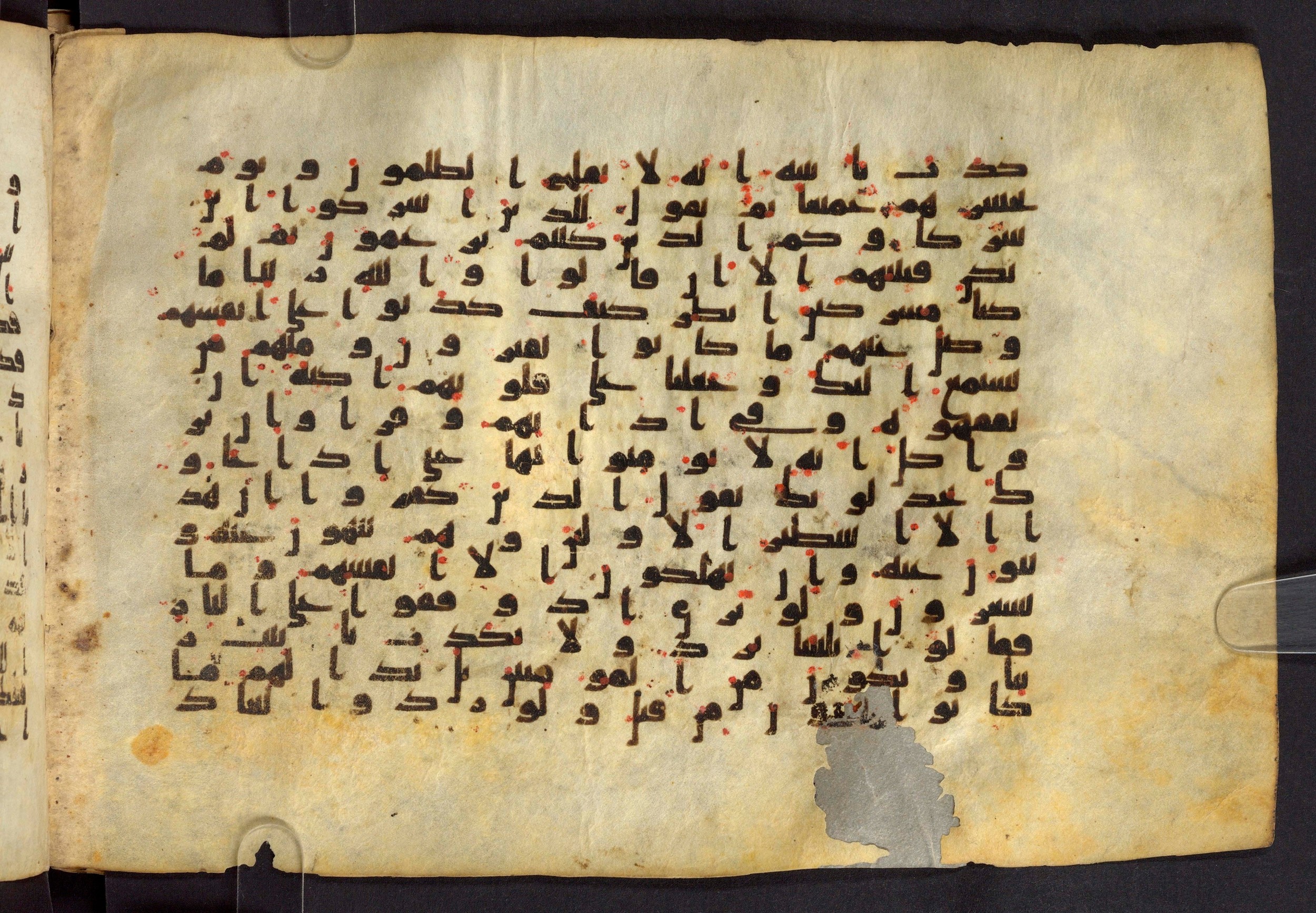 Moritz 1905, Tables 39-40 (Scan 2), in Kūfī A.I script, showing Surah 6:21 from 8th Century AD found in Bahnasa (Oxyrynchos), Egypt, currently housed at Egyptian National Library and Archives, Cairo