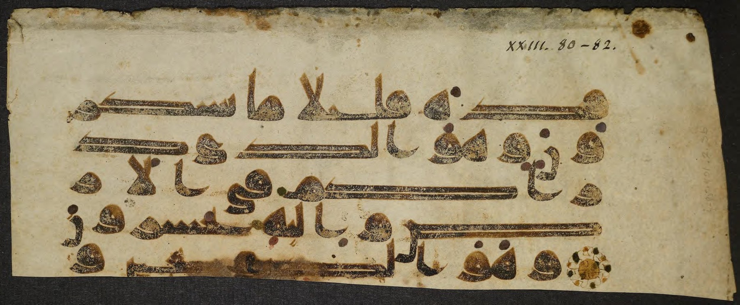 Princeton University Library, 14 G (b), in Kūfī D script, showing Surah 23:80 from 9th Century AD found in Unknown, currently housed at Princeton University Library, Princeton, New Jersey