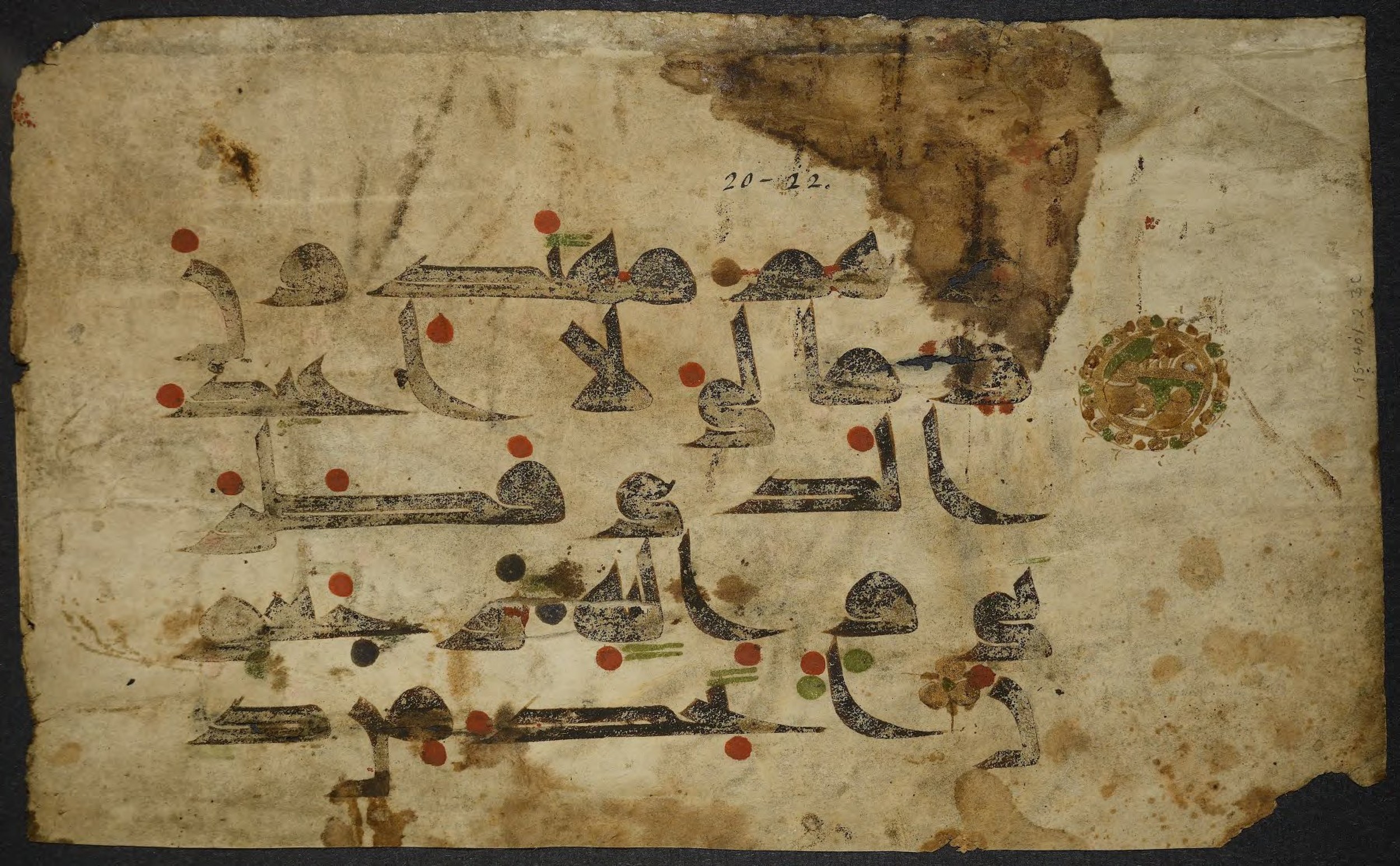 Princeton University Library, 14 G (c), in Kūfī script, showing Surah 36:22 from Mid 8th to Late 9th Century AD found in Unknown, currently housed at Princeton University Library, Princeton, New Jersey