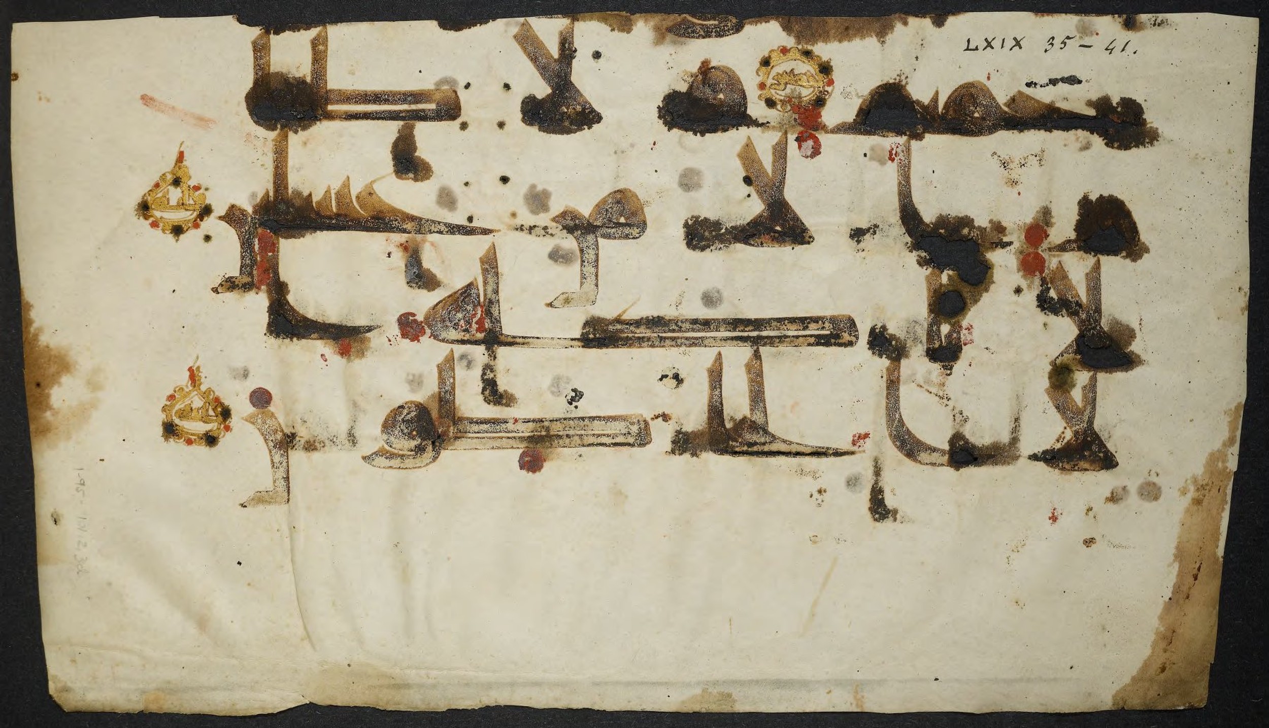 Princeton 14 G (d), in Kufic (Early Abbasid) script, showing Surah 69:35 from 9th Century AD found in Unknown, currently housed at Princeton University Library, Princeton, New Jersey