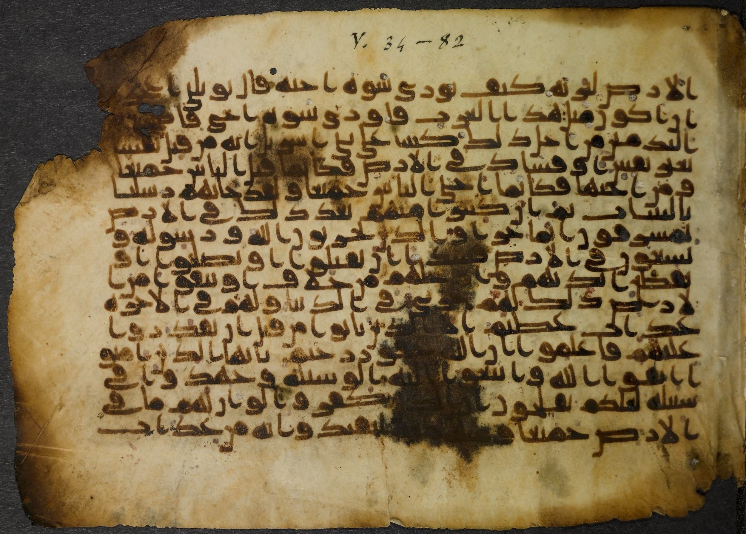 Princeton University Library, 14 G (e), in Kūfī script, showing Surah 5:32 from 9th Century AD found in Unknown, currently housed at Princeton University Library, Princeton, New Jersey