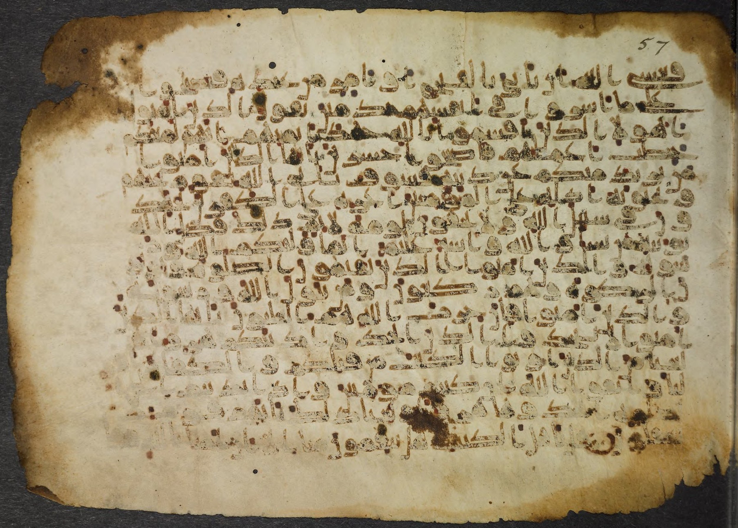Princeton University Library, 14 G (e), in Kūfī script, showing Surah 5:56 from 9th Century AD found in Unknown, currently housed at Princeton University Library, Princeton, New Jersey