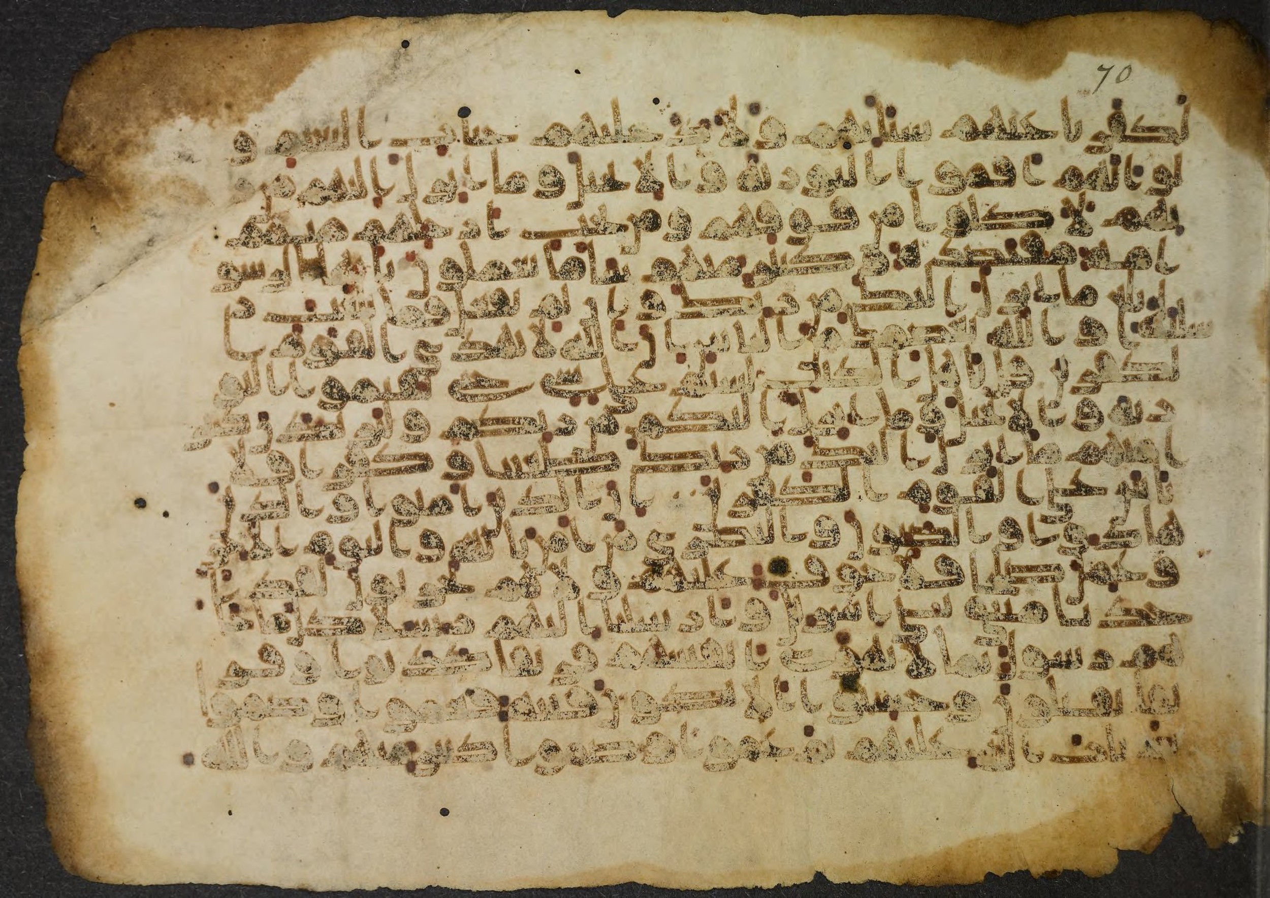 Princeton University Library, 14 G (e) (Scan 1), in Kūfī script, showing Surah 5:71 from 9th Century AD found in Unknown, currently housed at Princeton University Library, Princeton, New Jersey