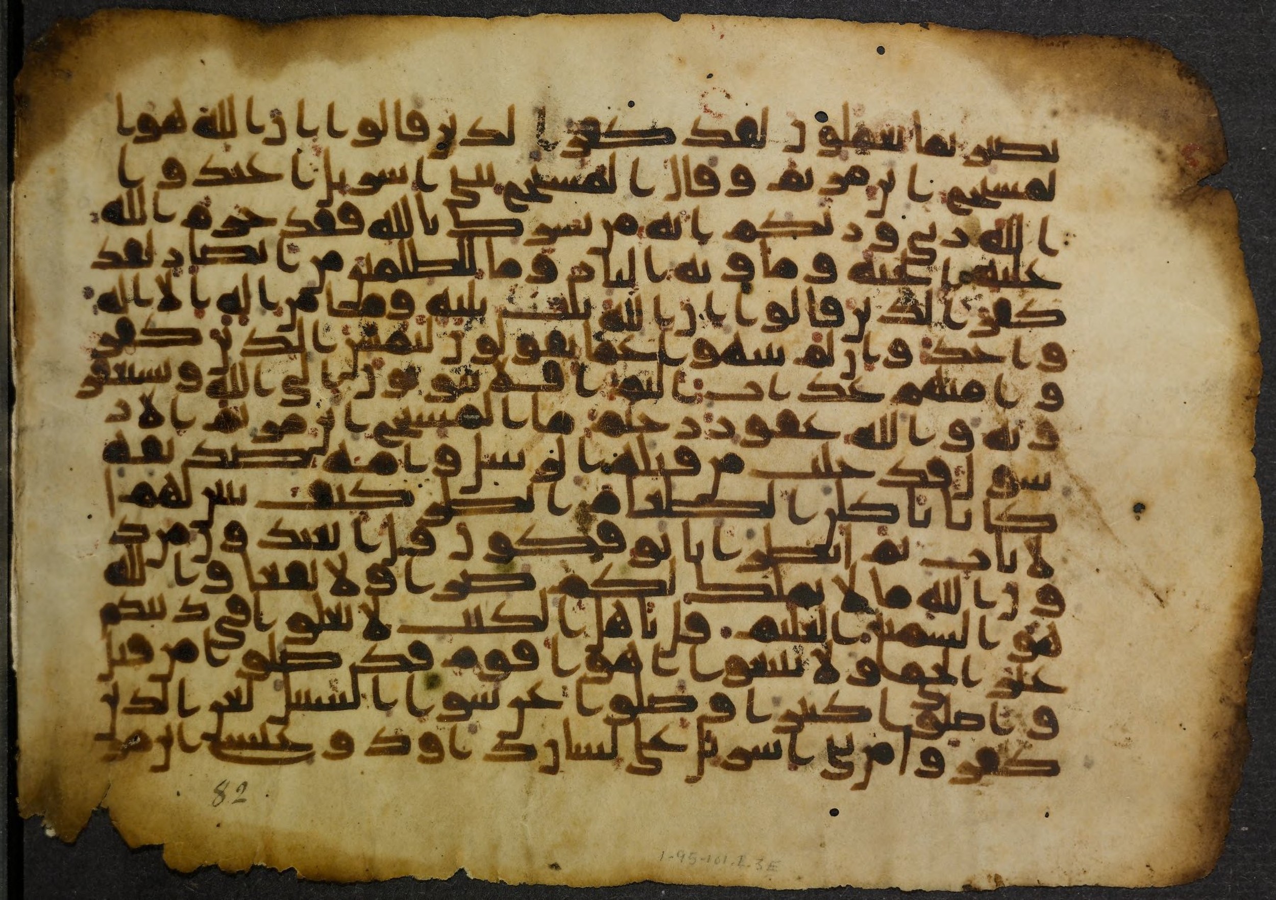 Princeton University Library, 14 G (e) (Scan 2), in Kūfī script, showing Surah 5:71 from 9th Century AD found in Unknown, currently housed at Princeton University Library, Princeton, New Jersey