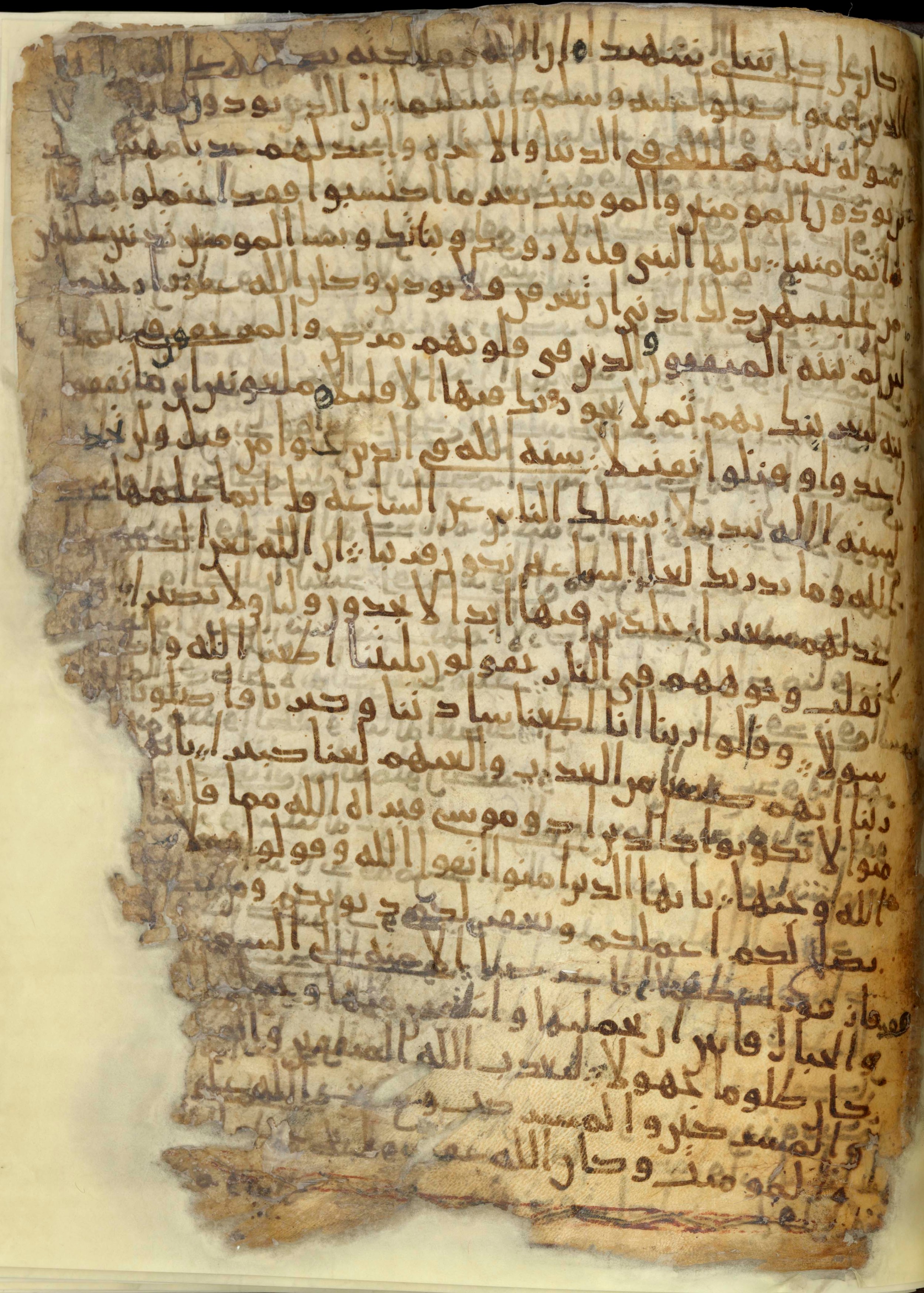 Chester Beatty Library Is 1615I, in Ḥiǧāzī script, showing Surah 33:64 from Late 7th to Early 8th Century AD found in Egypt, currently housed at Chester Beatty Library (Leabharlann Chester Beatty), Dublin