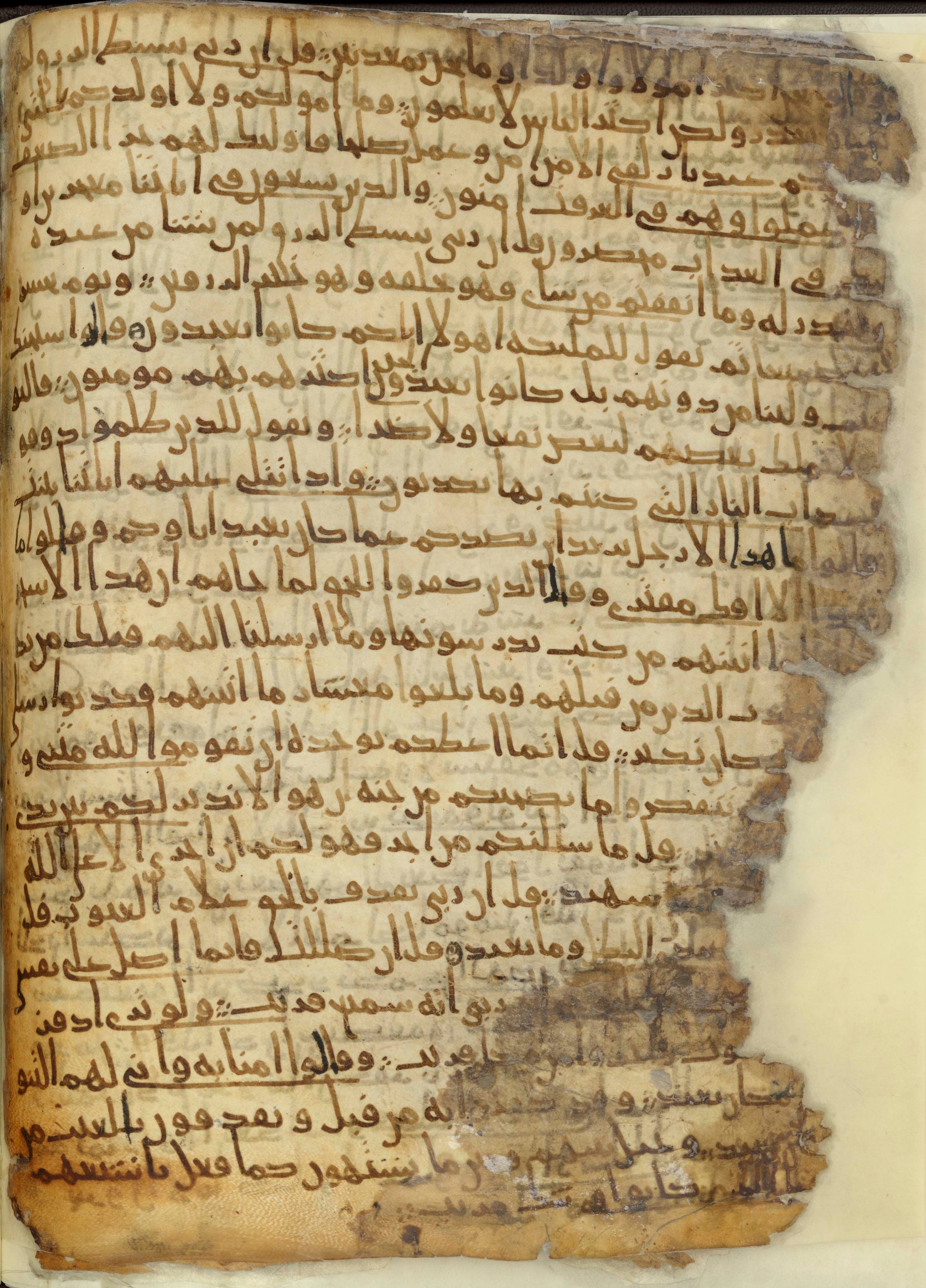 Chester Beatty Library Is 1615I, in Ḥiǧāzī script, showing Surah 34:46 from Late 7th to Early 8th Century AD found in Egypt, currently housed at Chester Beatty Library (Leabharlann Chester Beatty), Dublin