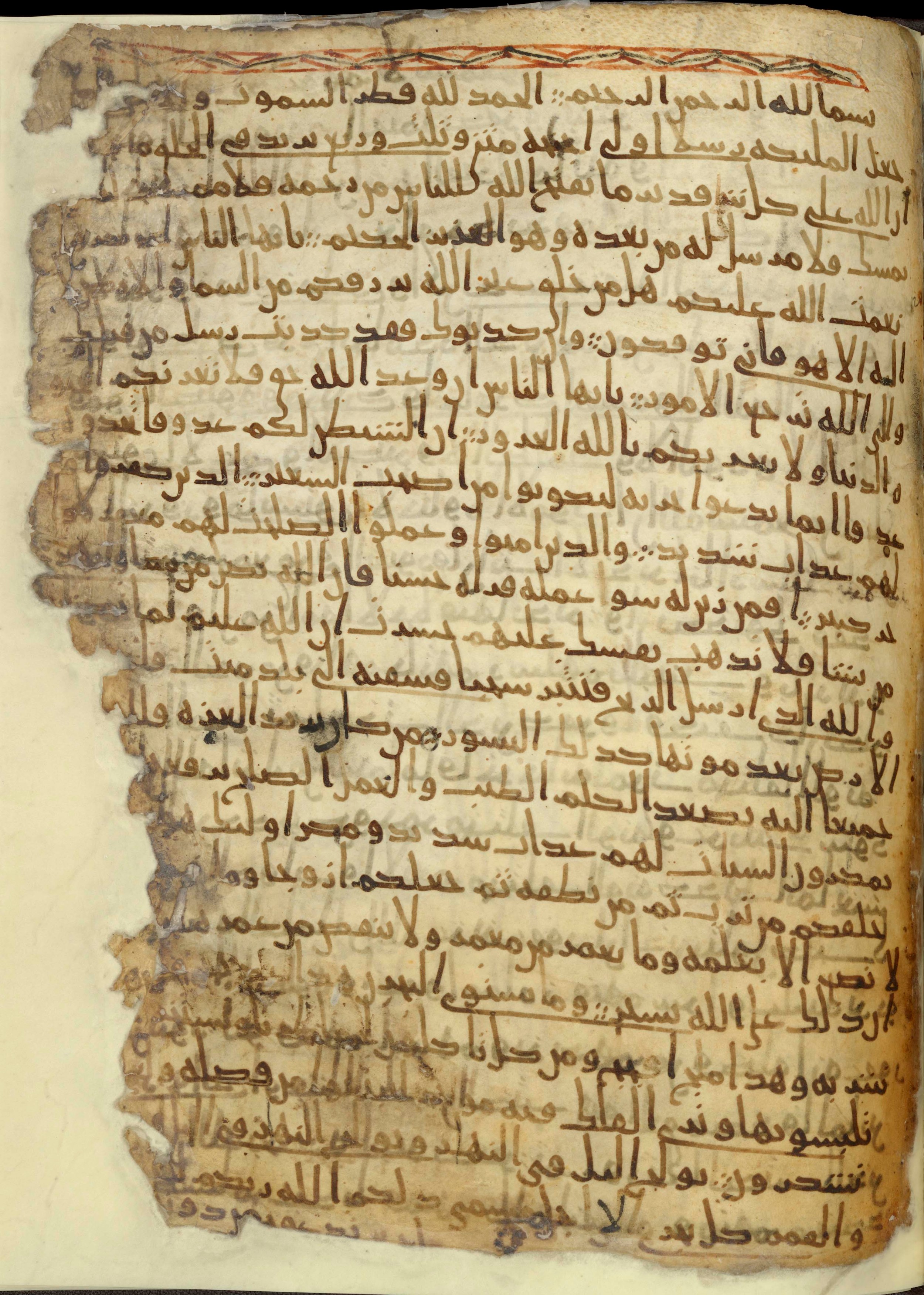 Chester Beatty Library Is 1615I, in Ḥiǧāzī script, showing Surah 35:4 from Late 7th to Early 8th Century AD found in Egypt, currently housed at Chester Beatty Library (Leabharlann Chester Beatty), Dublin