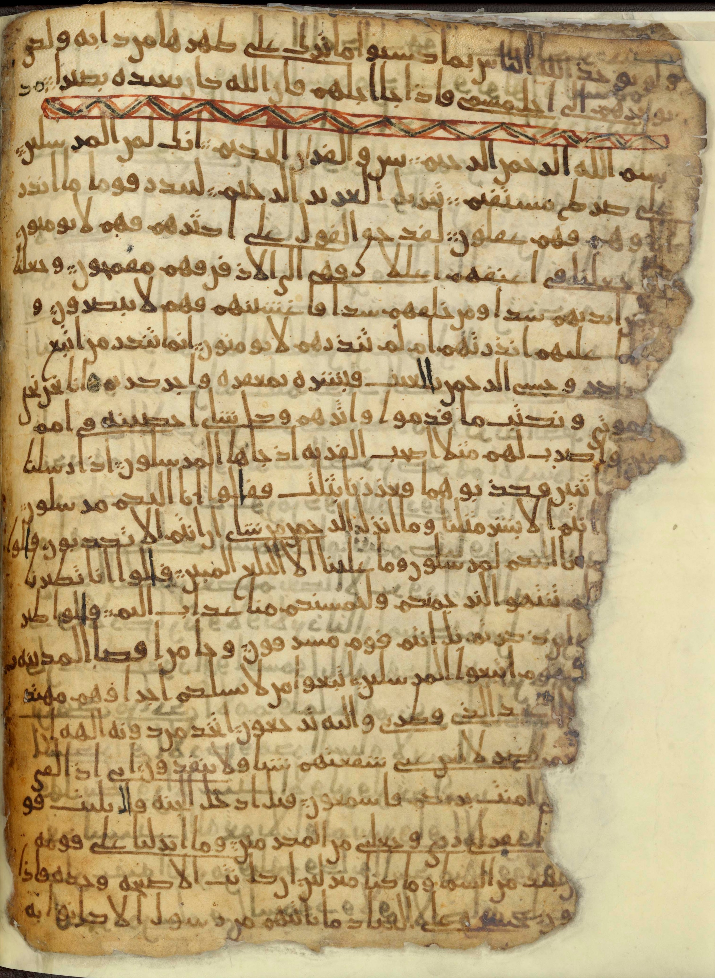 Chester Beatty Library Is 1615I, in Ḥiǧāzī script, showing Surah 36:13 from Late 7th to Early 8th Century AD found in Egypt, currently housed at Chester Beatty Library (Leabharlann Chester Beatty), Dublin