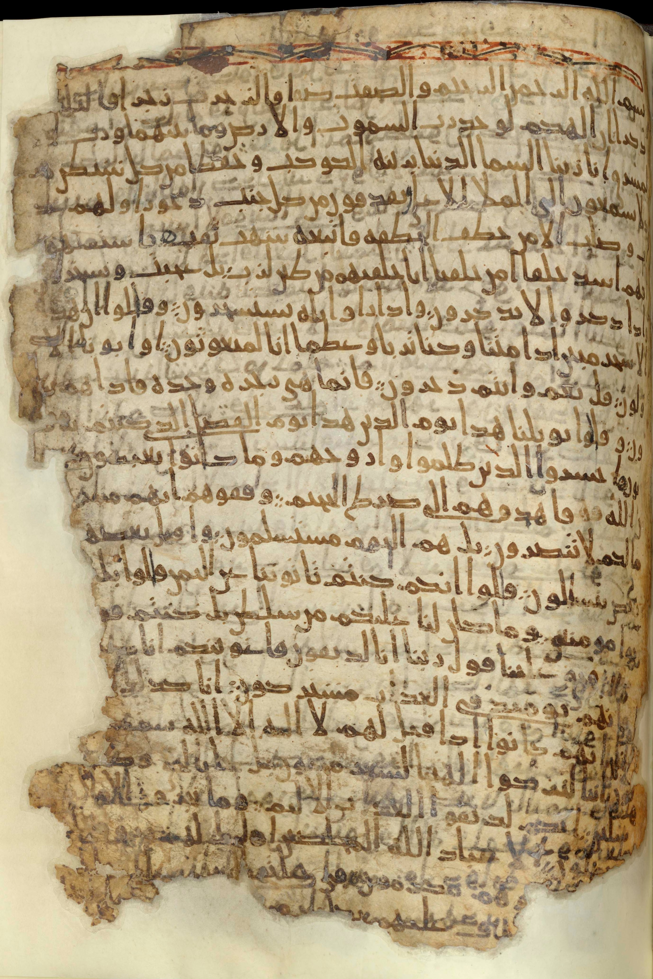 Chester Beatty Library Is 1615I, in Ḥiǧāzī script, showing Surah 37:13 from Late 7th to Early 8th Century AD found in Egypt, currently housed at Chester Beatty Library (Leabharlann Chester Beatty), Dublin