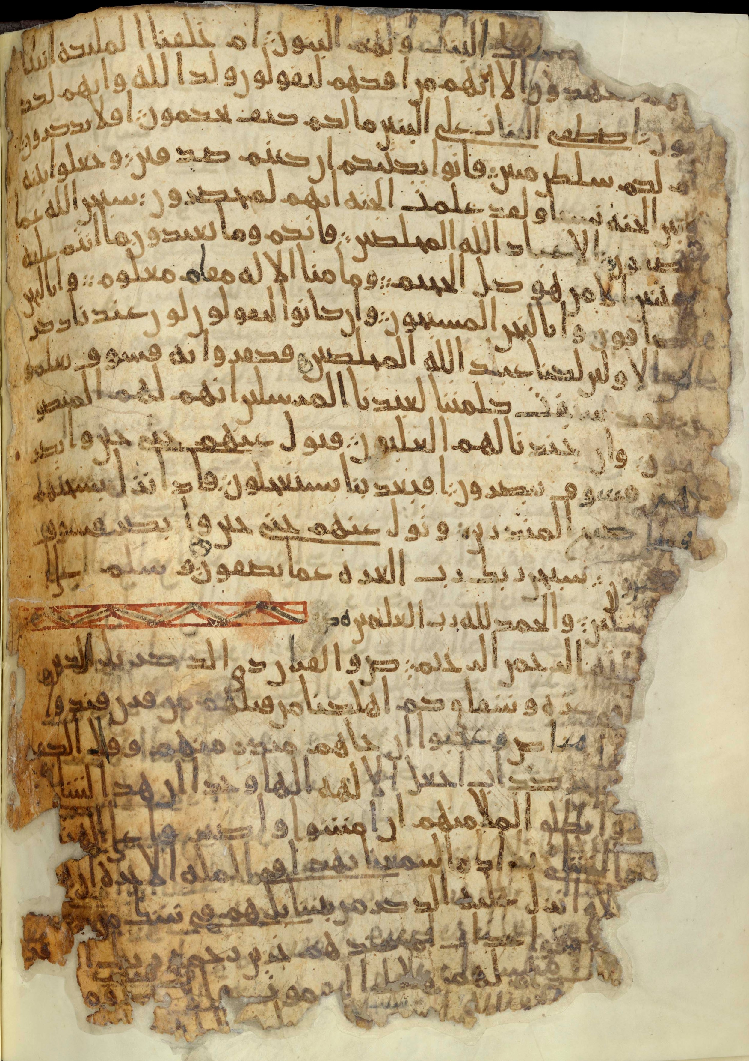 Chester Beatty Library Is 1615I, in Ḥiǧāzī script, showing Surah 37:175 from Late 7th to Early 8th Century AD found in Egypt, currently housed at Chester Beatty Library (Leabharlann Chester Beatty), Dublin
