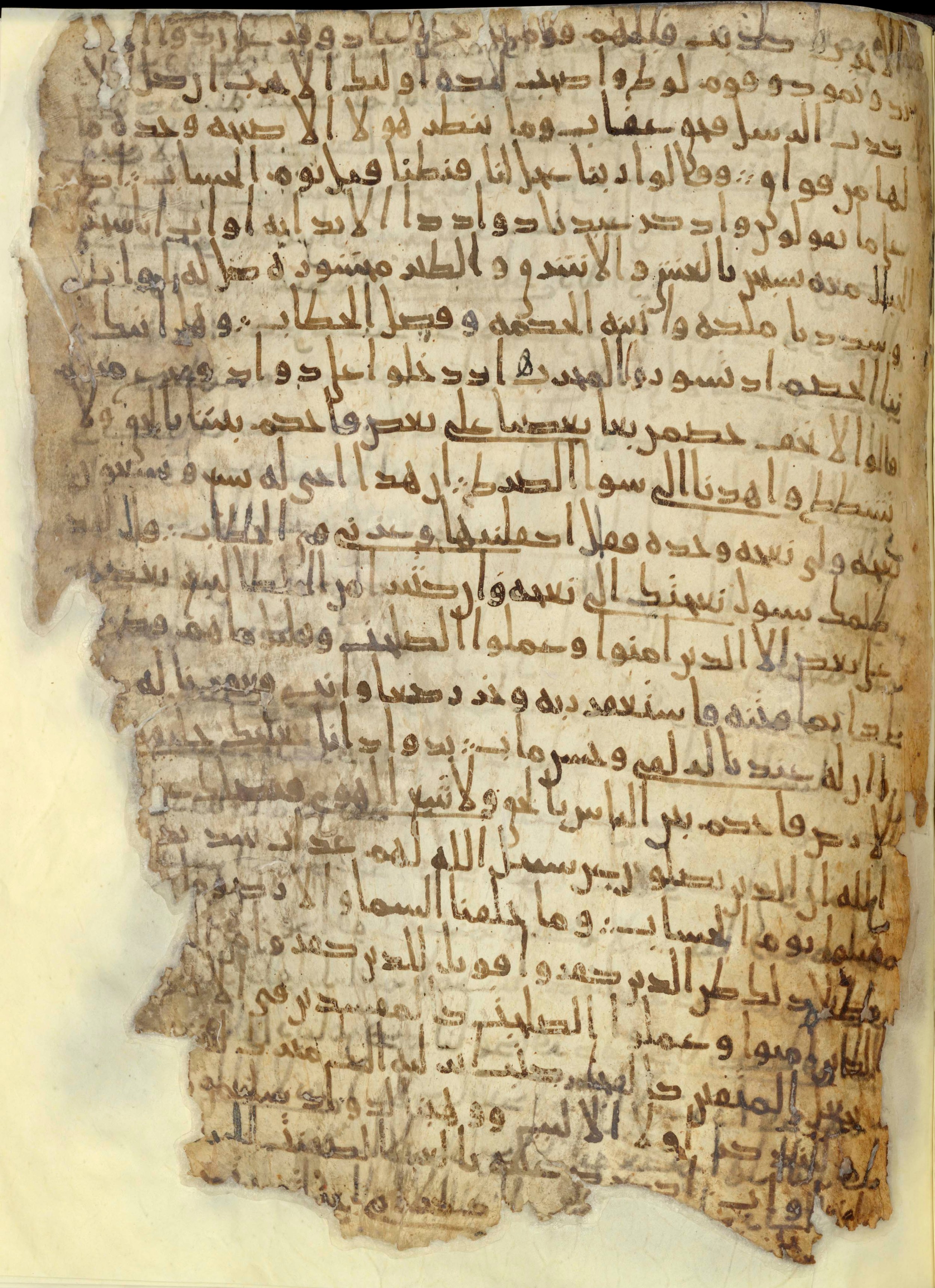 Chester Beatty Library Is 1615I, in Ḥiǧāzī script, showing Surah 38:21 from Late 7th to Early 8th Century AD found in Egypt, currently housed at Chester Beatty Library (Leabharlann Chester Beatty), Dublin