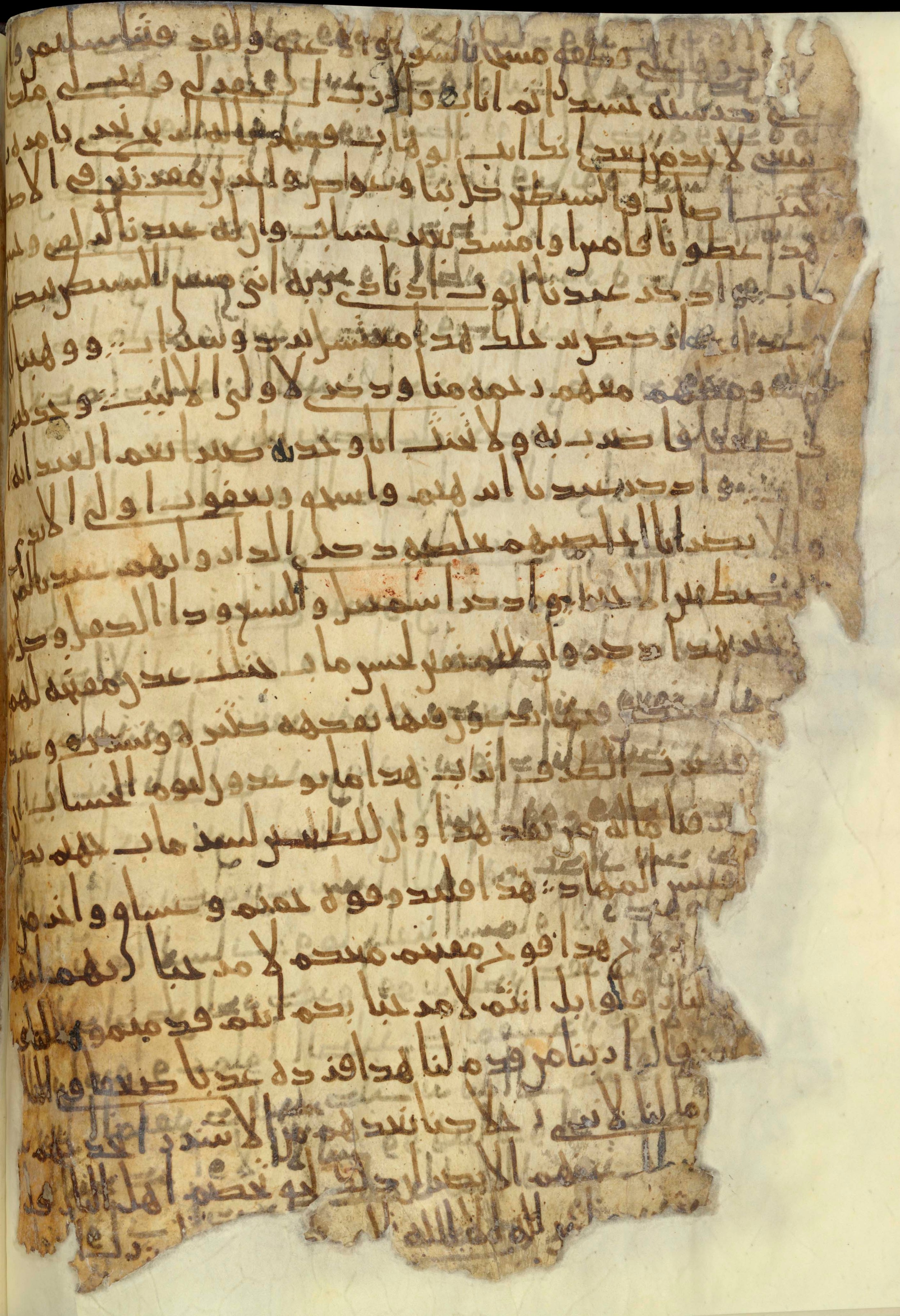 Chester Beatty Library Is 1615I, in Ḥiǧāzī script, showing Surah 38:39 from Late 7th to Early 8th Century AD found in Egypt, currently housed at Chester Beatty Library (Leabharlann Chester Beatty), Dublin