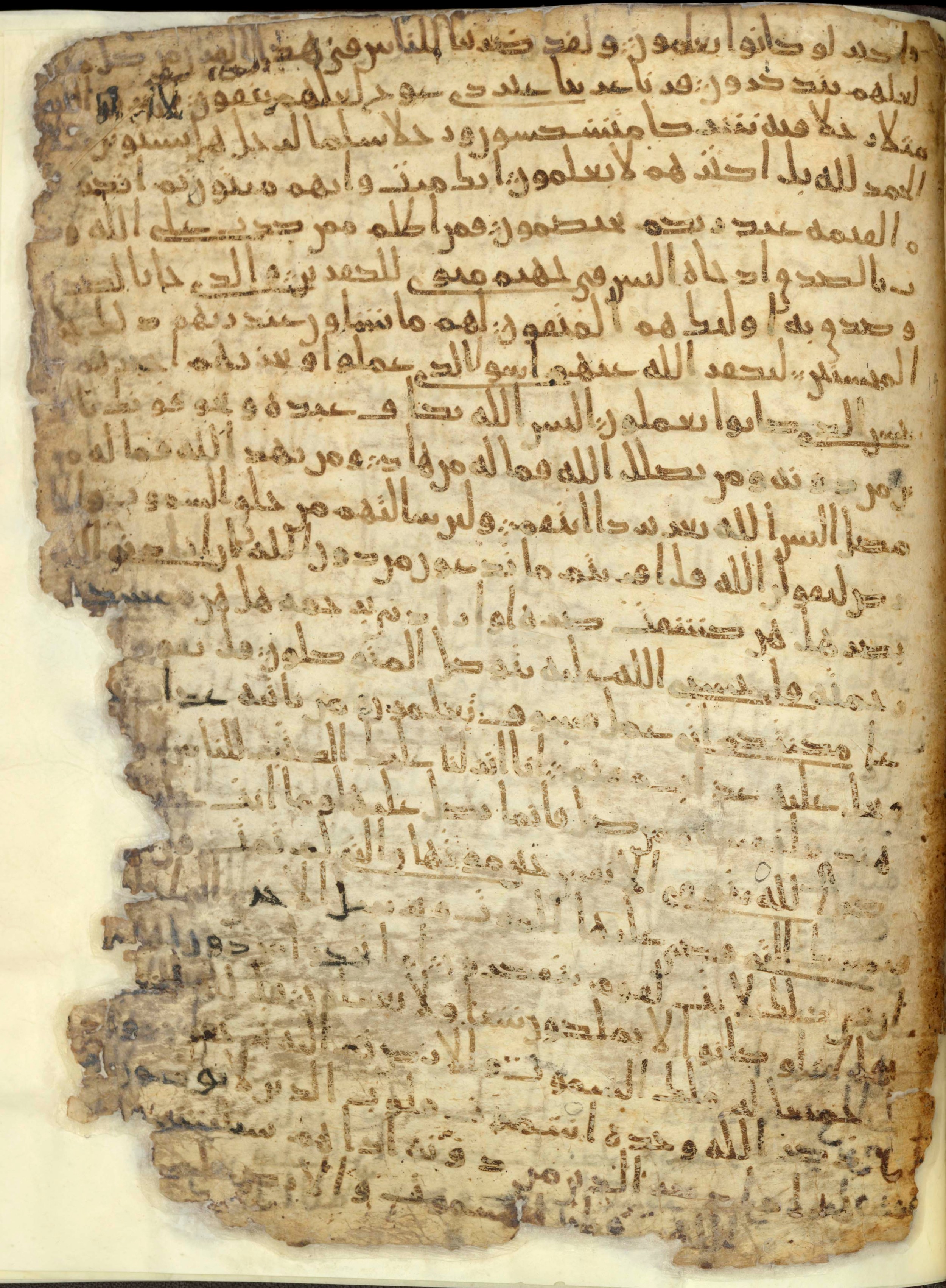 Chester Beatty Library Is 1615I, in Ḥiǧāzī script, showing Surah 39:32 from Late 7th to Early 8th Century AD found in Egypt, currently housed at Chester Beatty Library (Leabharlann Chester Beatty), Dublin