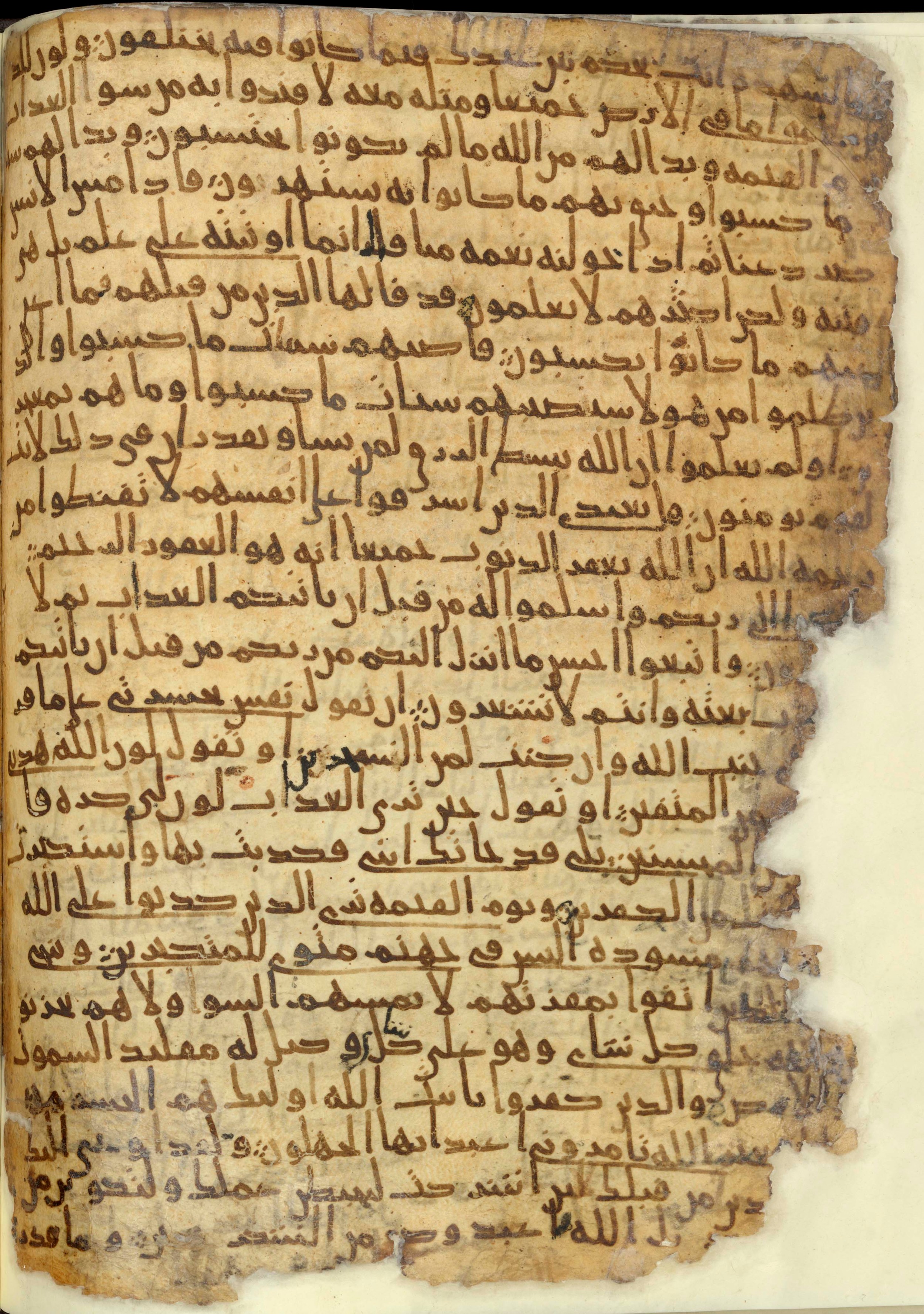 Chester Beatty Library Is 1615I, in Ḥiǧāzī script, showing Surah 39:49 from Late 7th to Early 8th Century AD found in Egypt, currently housed at Chester Beatty Library (Leabharlann Chester Beatty), Dublin