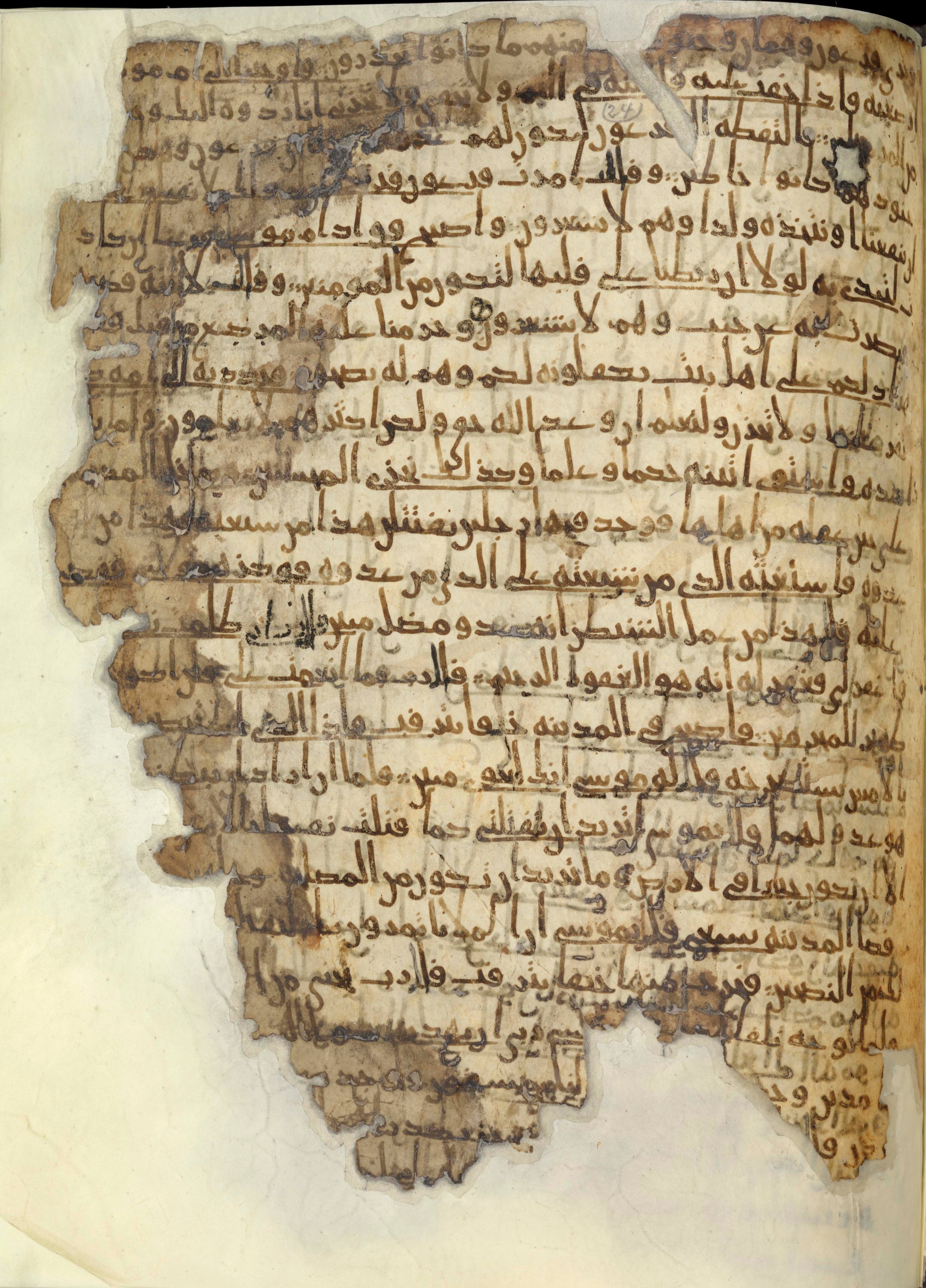 Chester Beatty Library Is 1615I, in Ḥiǧāzī script, showing Surah 28:7 from Late 7th to Early 8th Century AD found in Egypt, currently housed at Chester Beatty Library (Leabharlann Chester Beatty), Dublin