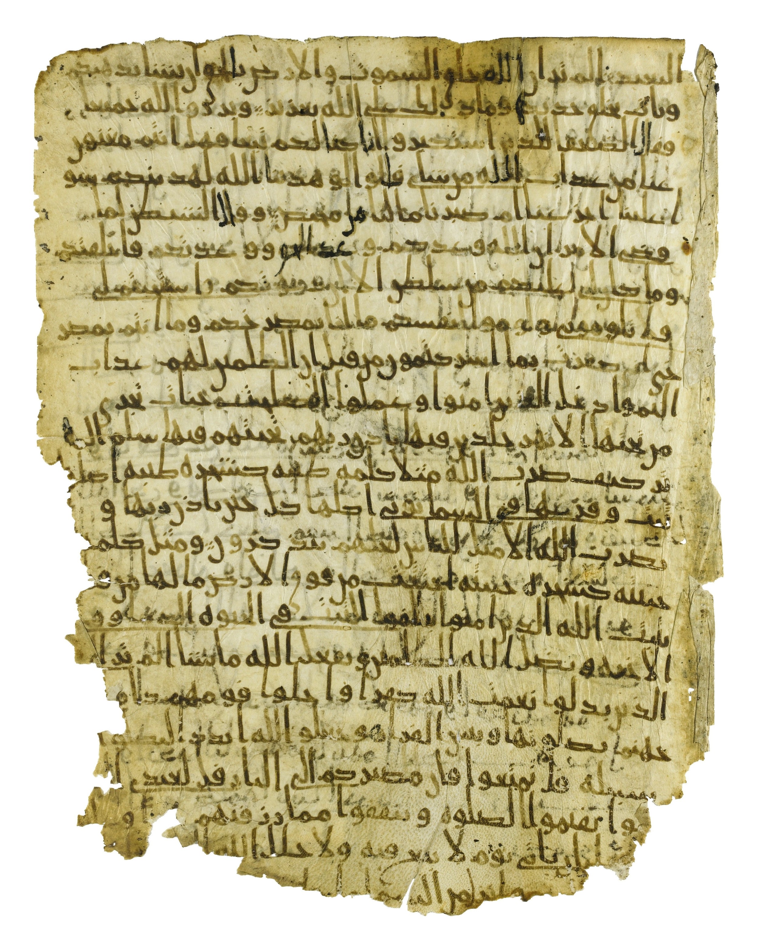 Chester Beatty Library Is 1615I, in Ḥiǧāzī script, showing Surah 14:21 from Late 7th to Early 8th Century AD found in Egypt, currently housed at Chester Beatty Library (Leabharlann Chester Beatty), Dublin