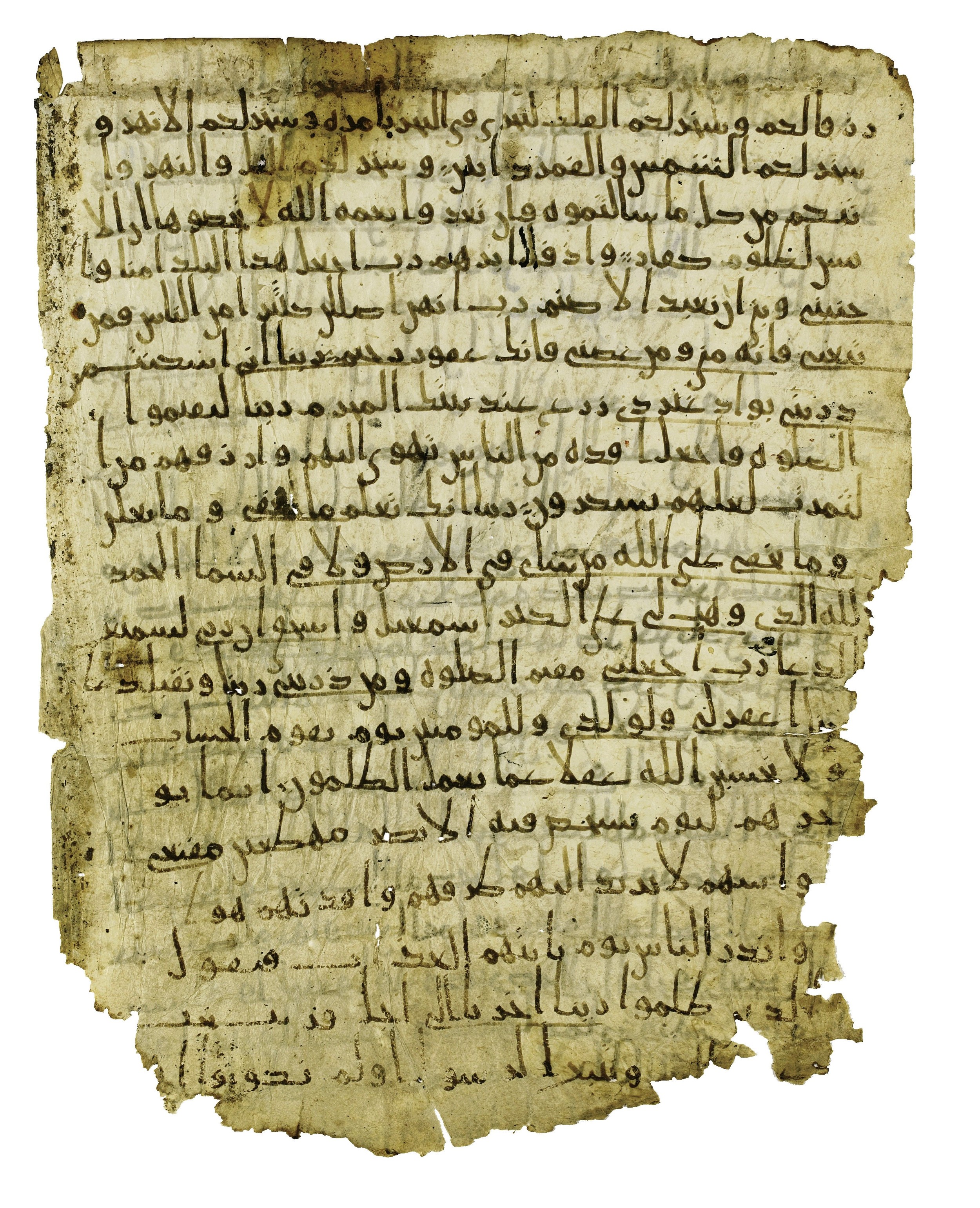 Chester Beatty Library Is 1615I, in Ḥiǧāzī script, showing Surah 14:39 from Late 7th to Early 8th Century AD found in Egypt, currently housed at Chester Beatty Library (Leabharlann Chester Beatty), Dublin
