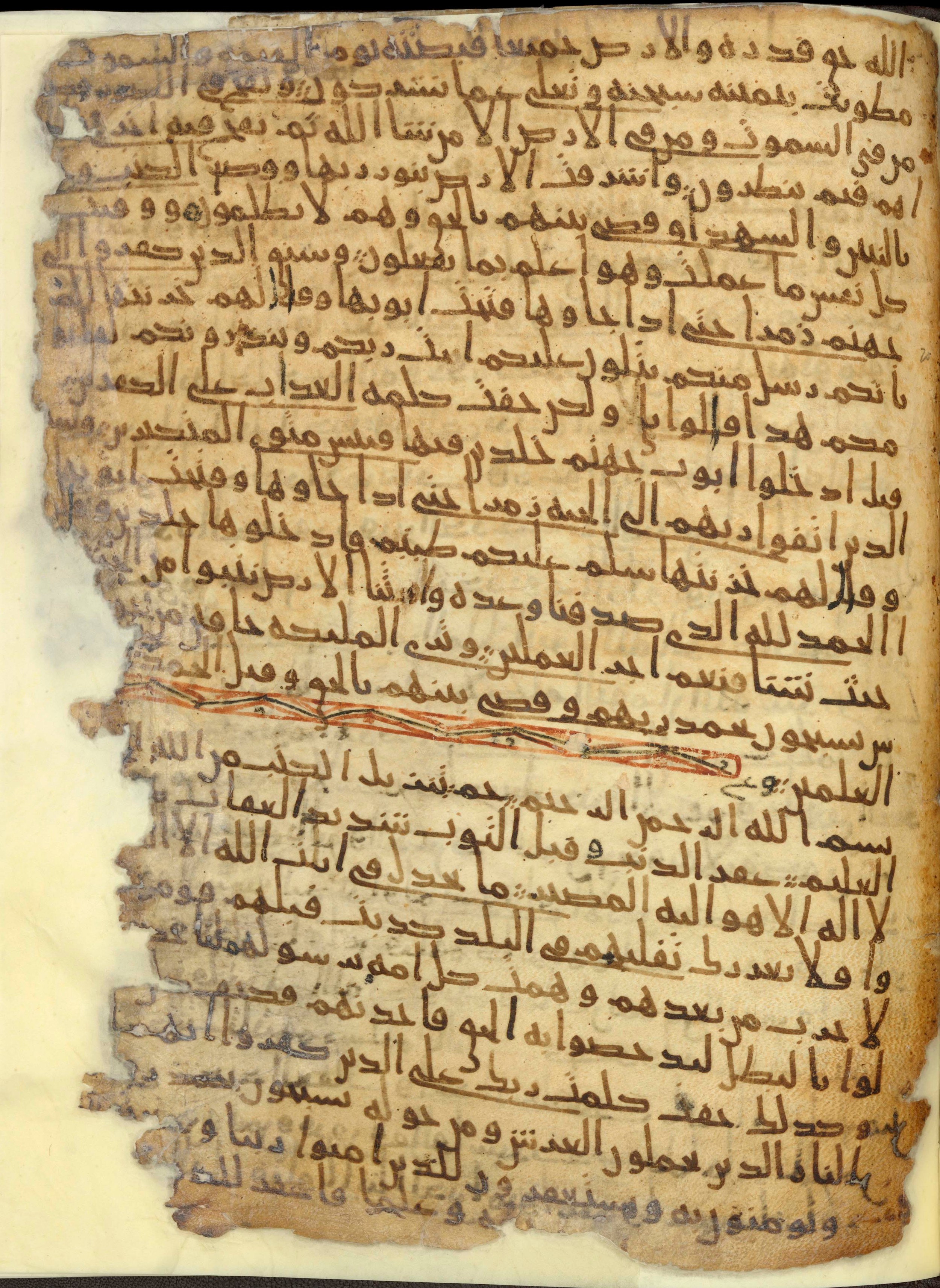 Chester Beatty Library Is 1615I, in Ḥiǧāzī script, showing Surah 39:73 from Late 7th to Early 8th Century AD found in Egypt, currently housed at Chester Beatty Library (Leabharlann Chester Beatty), Dublin