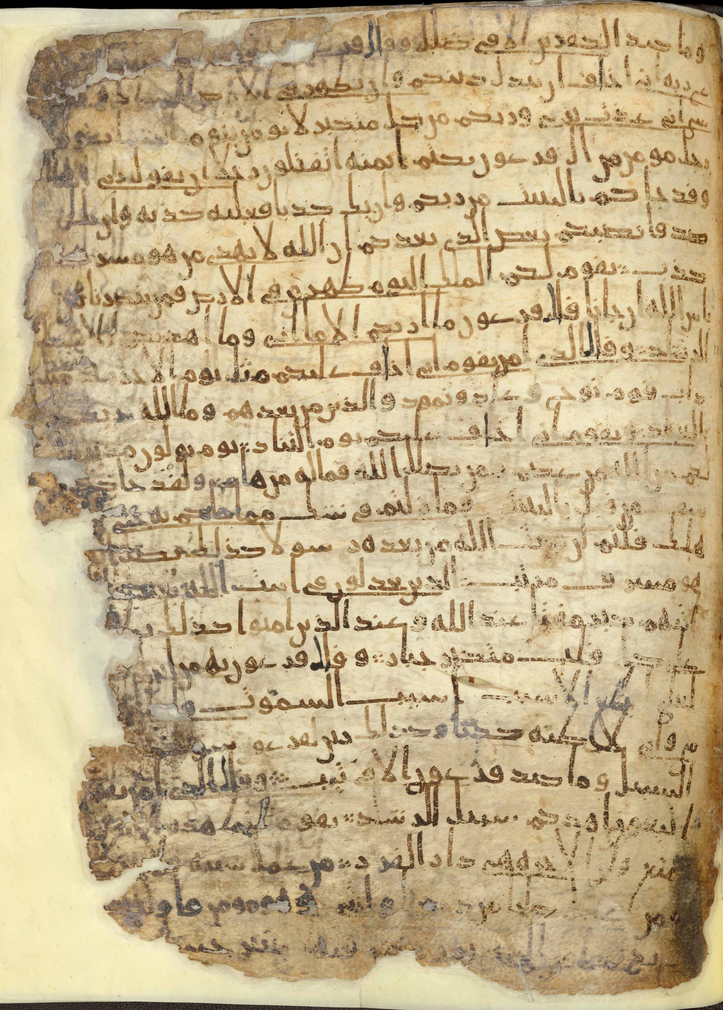 Chester Beatty Library Is 1615I, in Ḥiǧāzī script, showing Surah 40:39 from Late 7th to Early 8th Century AD found in Egypt, currently housed at Chester Beatty Library (Leabharlann Chester Beatty), Dublin