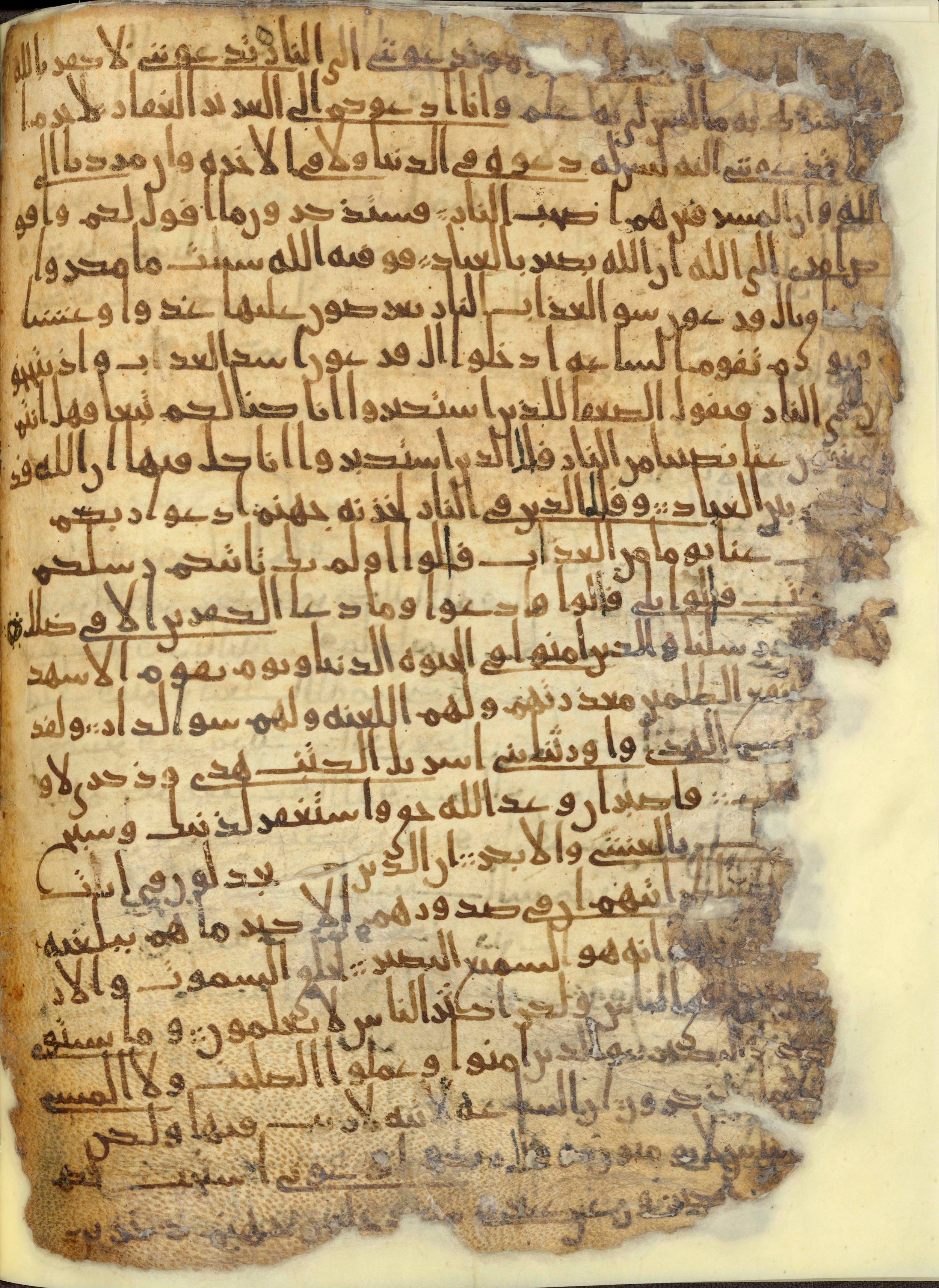 Chester Beatty Library Is 1615I, in Ḥiǧāzī script, showing Surah 40:49 from Late 7th to Early 8th Century AD found in Egypt, currently housed at Chester Beatty Library (Leabharlann Chester Beatty), Dublin