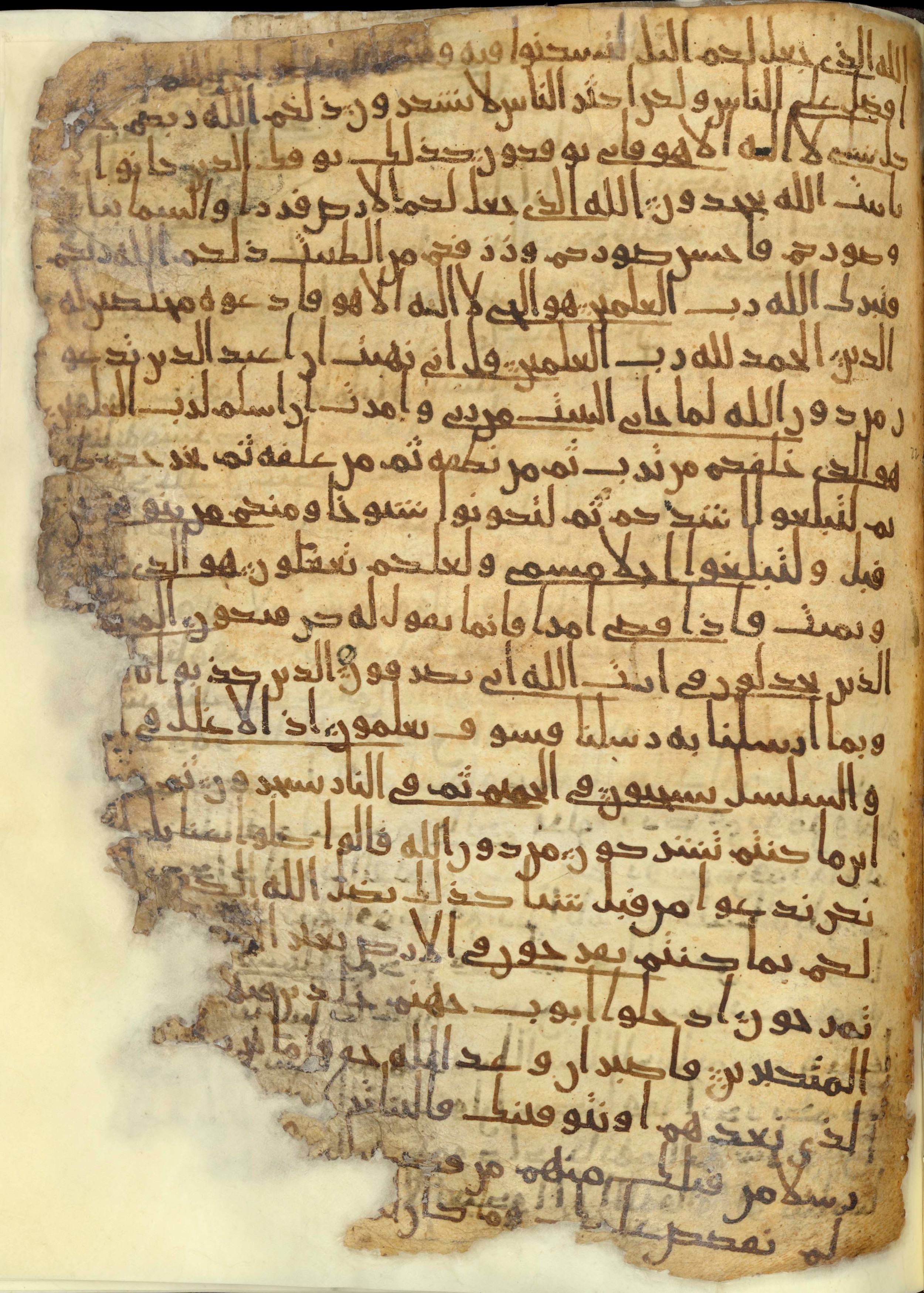 Chester Beatty Library Is 1615I, in Ḥiǧāzī script, showing Surah 40:71 from Late 7th to Early 8th Century AD found in Egypt, currently housed at Chester Beatty Library (Leabharlann Chester Beatty), Dublin