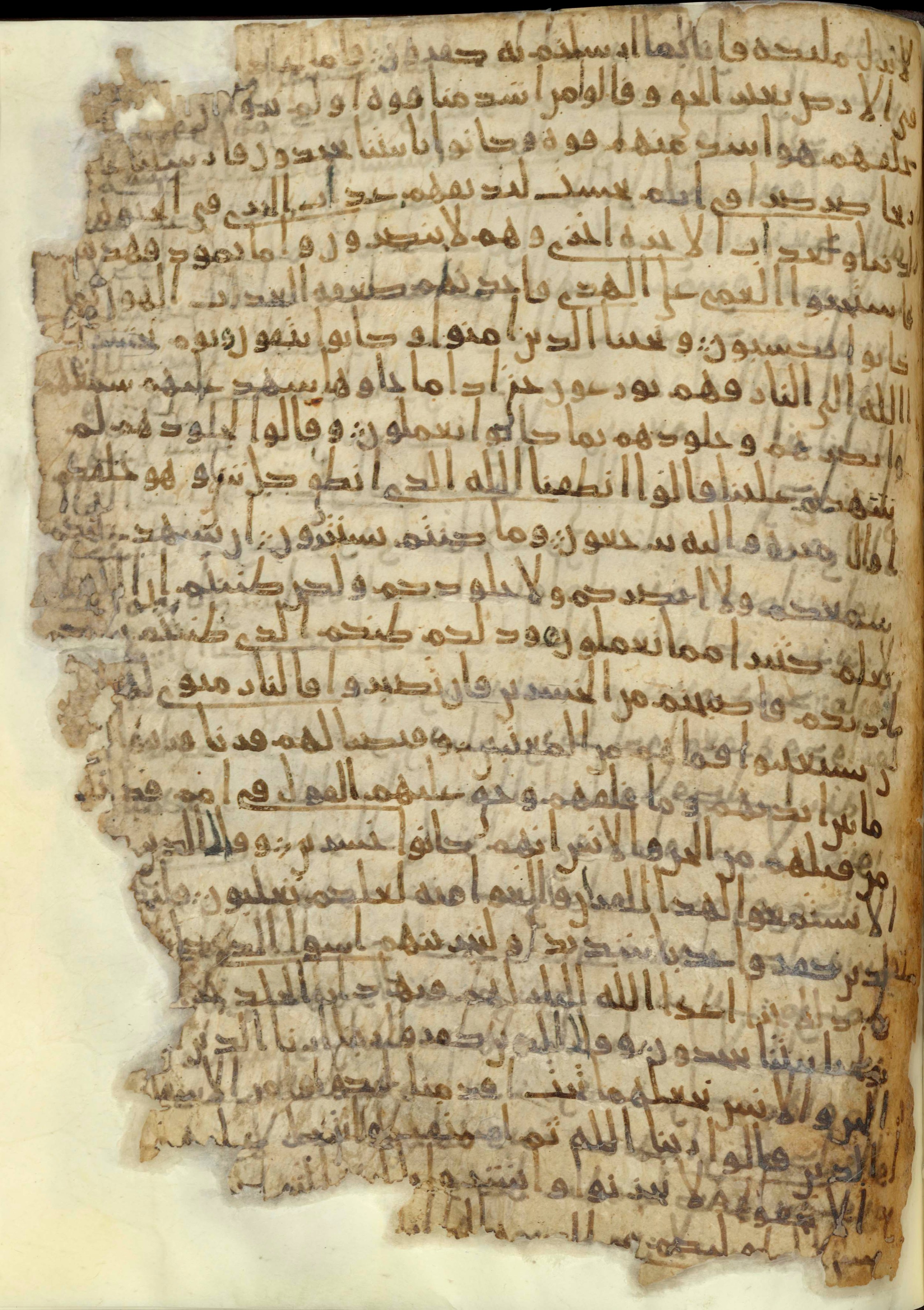 Chester Beatty Library Is 1615I, in Ḥiǧāzī script, showing Surah 41:21 from Late 7th to Early 8th Century AD found in Egypt, currently housed at Chester Beatty Library (Leabharlann Chester Beatty), Dublin