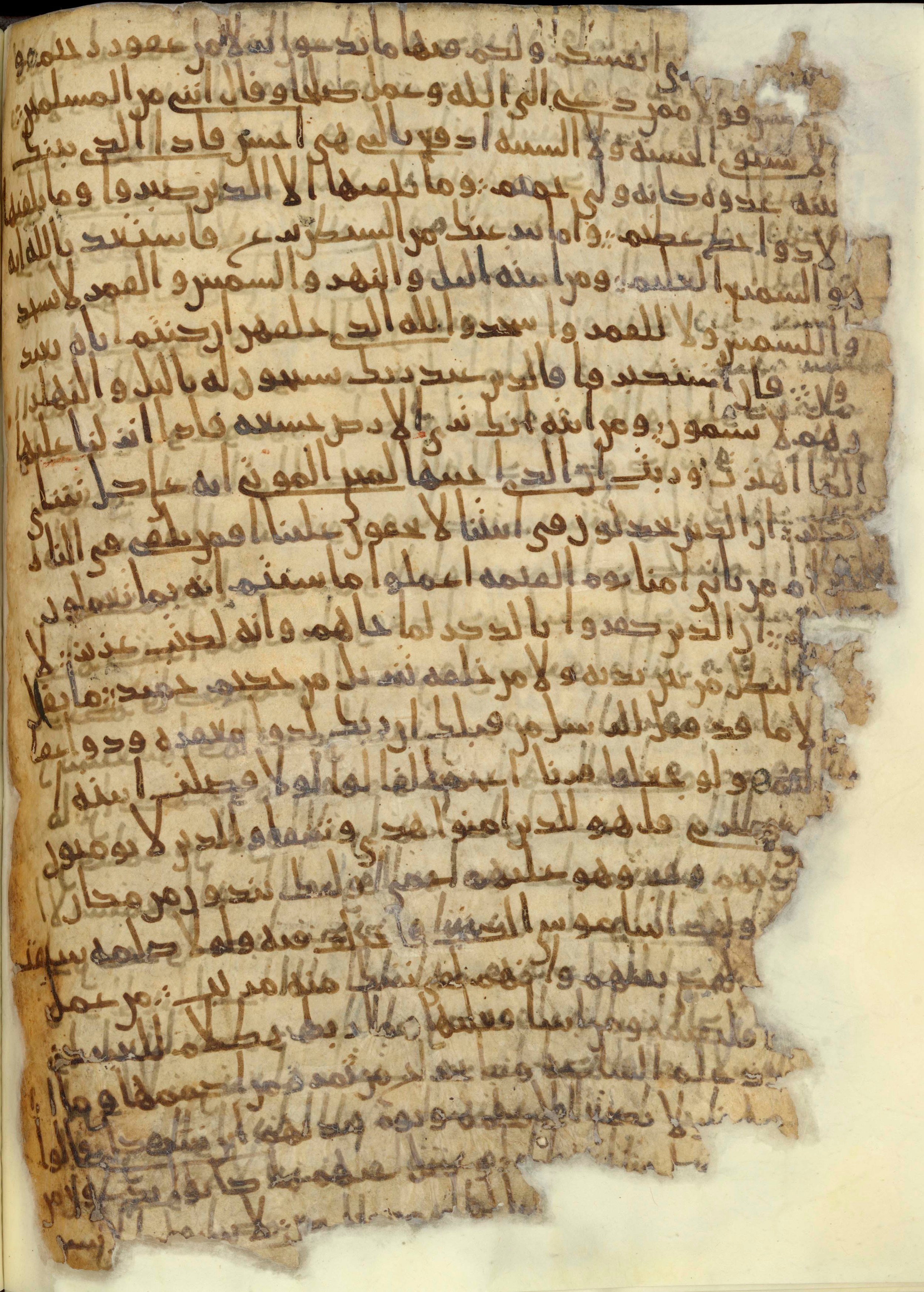 Chester Beatty Library Is 1615I, in Ḥiǧāzī script, showing Surah 41:39 from Late 7th to Early 8th Century AD found in Egypt, currently housed at Chester Beatty Library (Leabharlann Chester Beatty), Dublin