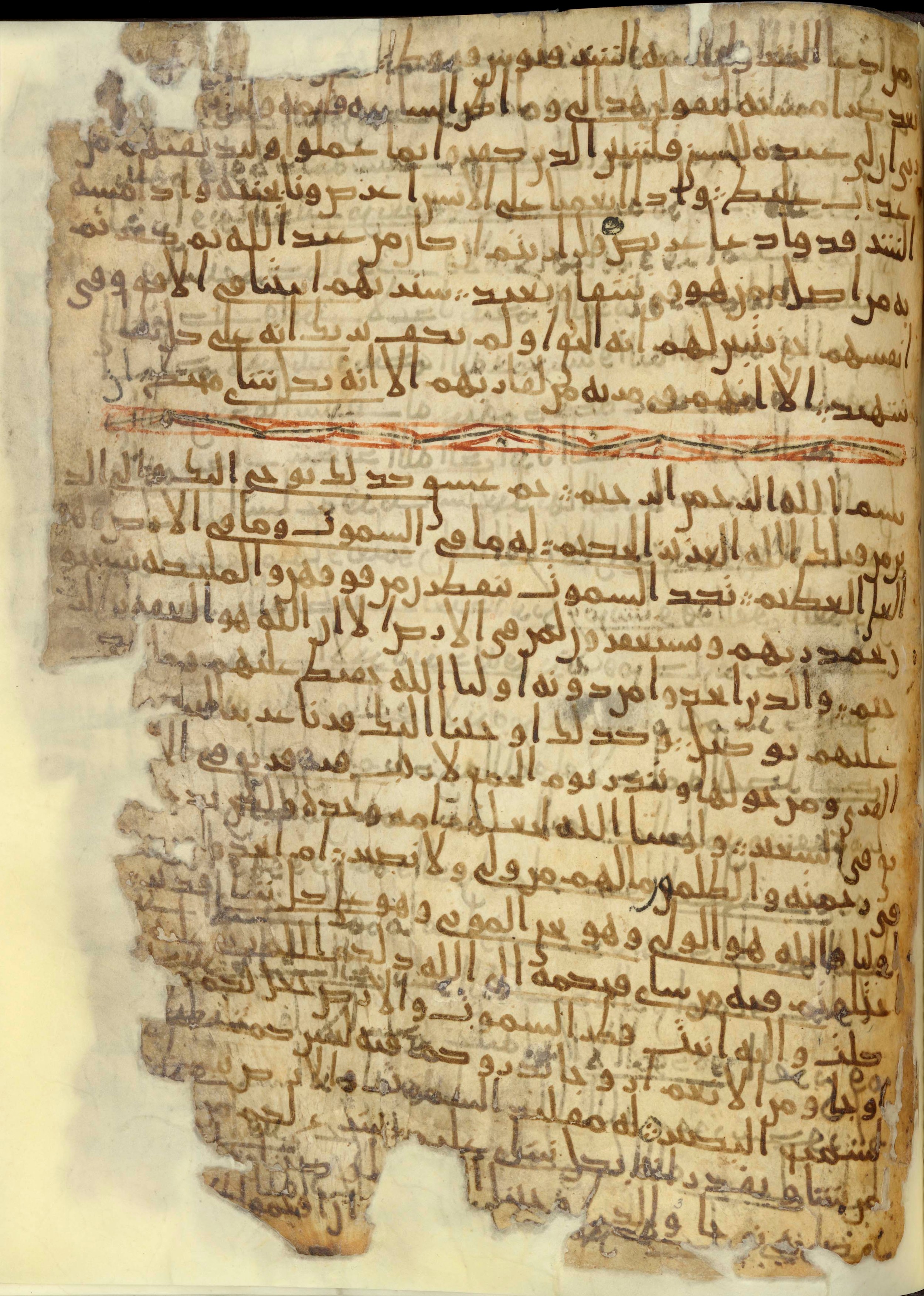Chester Beatty Library Is 1615I (Scan 2), in Ḥiǧāzī script, showing Surah 41:49 from Late 7th to Early 8th Century AD found in Egypt, currently housed at Chester Beatty Library (Leabharlann Chester Beatty), Dublin
