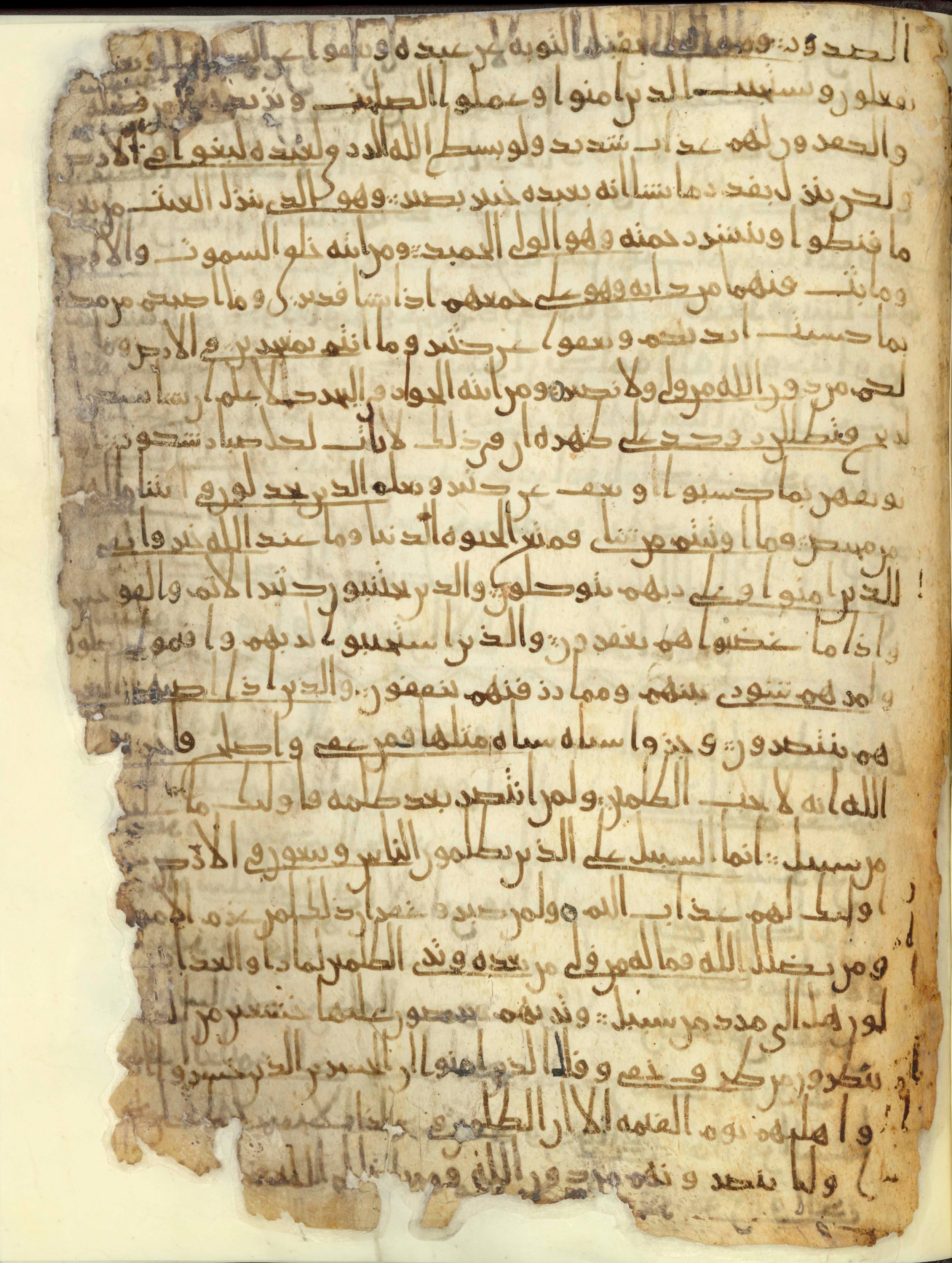 Chester Beatty Library Is 1615I, in Ḥiǧāzī script, showing Surah 42:39 from Late 7th to Early 8th Century AD found in Egypt, currently housed at Chester Beatty Library (Leabharlann Chester Beatty), Dublin