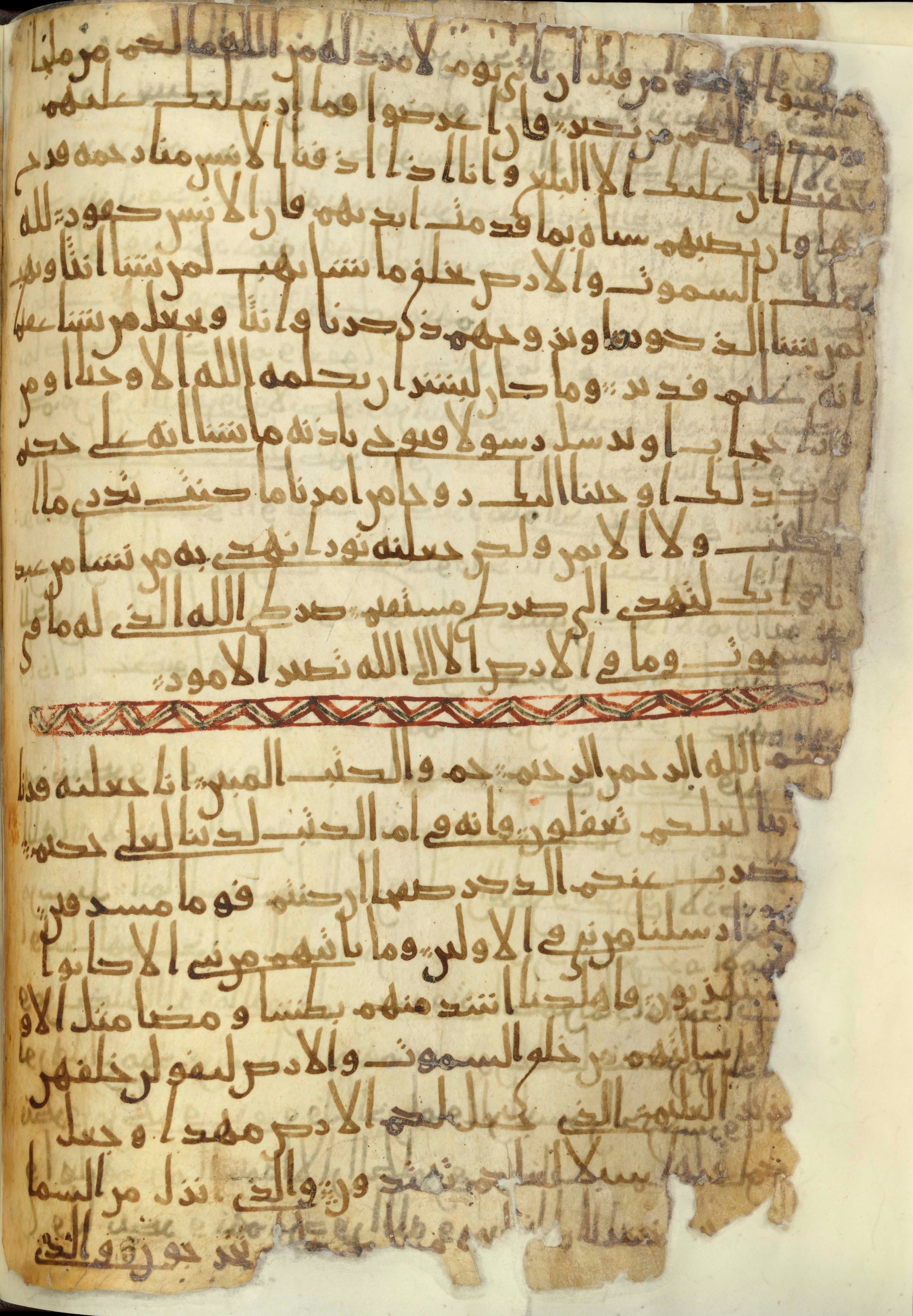 Chester Beatty Library Is 1615I, in Ḥiǧāzī script, showing Surah 42:49 from Late 7th to Early 8th Century AD found in Egypt, currently housed at Chester Beatty Library (Leabharlann Chester Beatty), Dublin