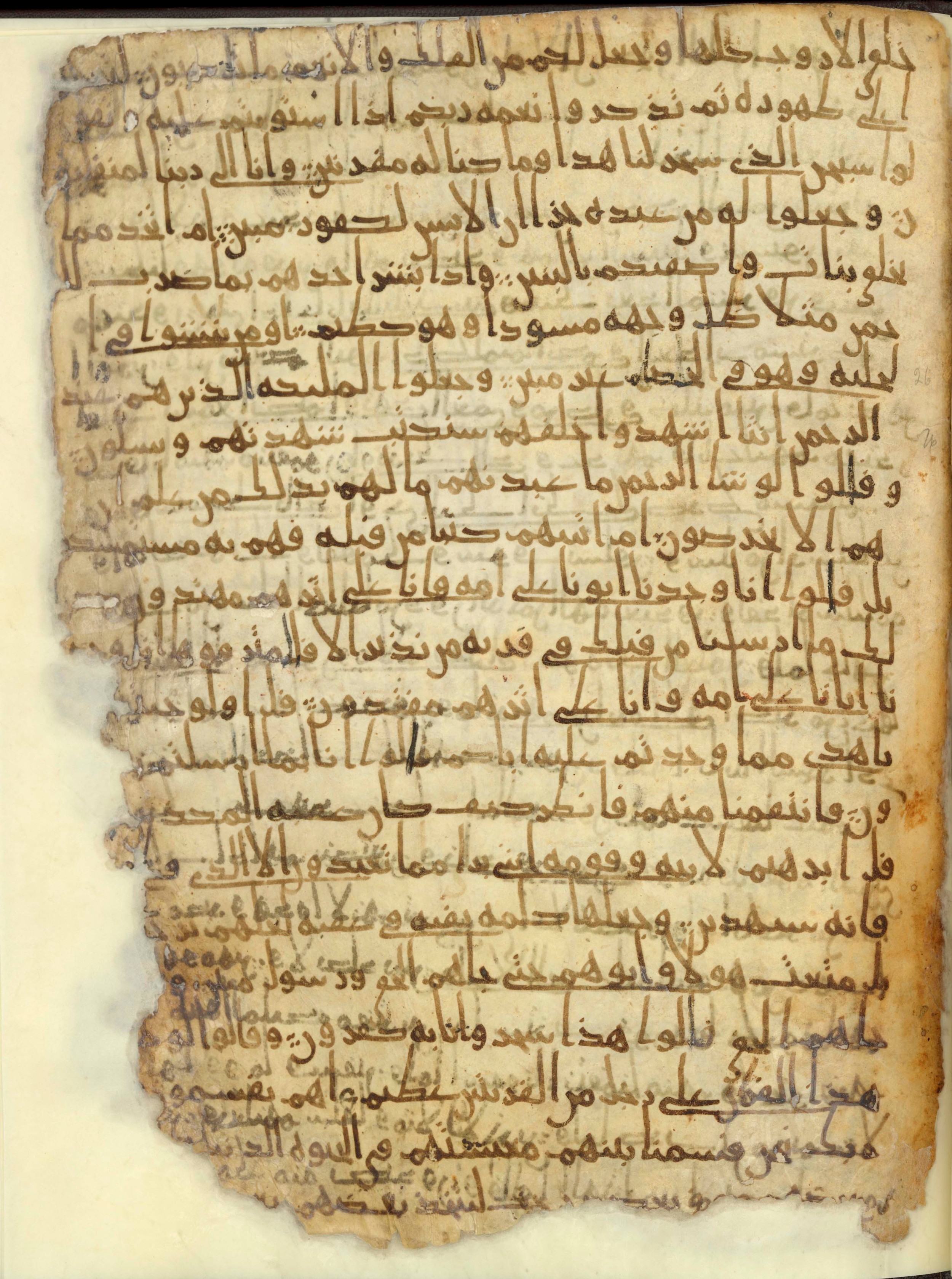 Chester Beatty Library Is 1615I, in Ḥiǧāzī script, showing Surah 43:21 from Late 7th to Early 8th Century AD found in Egypt, currently housed at Chester Beatty Library (Leabharlann Chester Beatty), Dublin