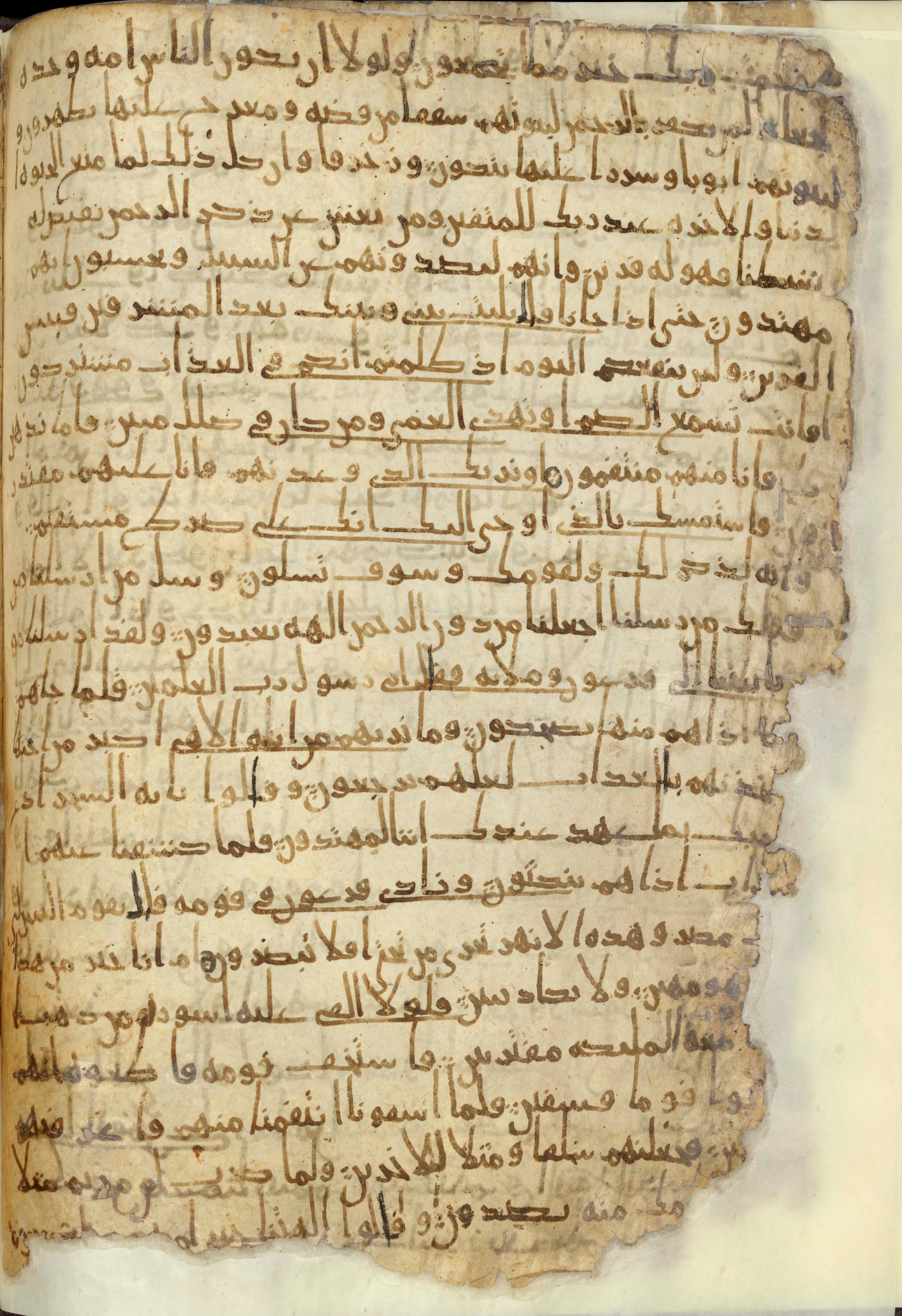 Chester Beatty Library Is 1615I, in Ḥiǧāzī script, showing Surah 43:39 from Late 7th to Early 8th Century AD found in Egypt, currently housed at Chester Beatty Library (Leabharlann Chester Beatty), Dublin