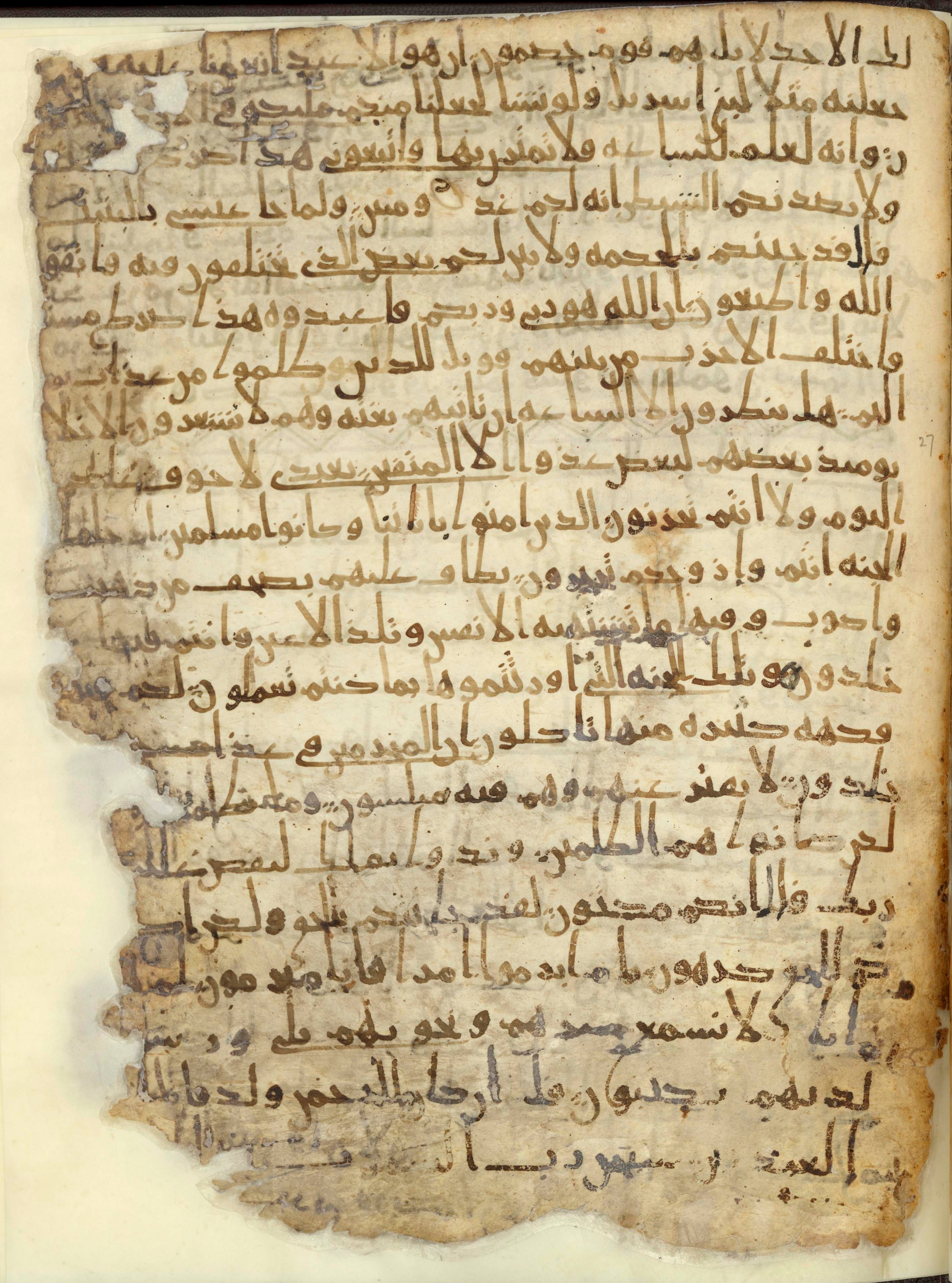 Chester Beatty Library Is 1615I, in Ḥiǧāzī script, showing Surah 43:71 from Late 7th to Early 8th Century AD found in Egypt, currently housed at Chester Beatty Library (Leabharlann Chester Beatty), Dublin
