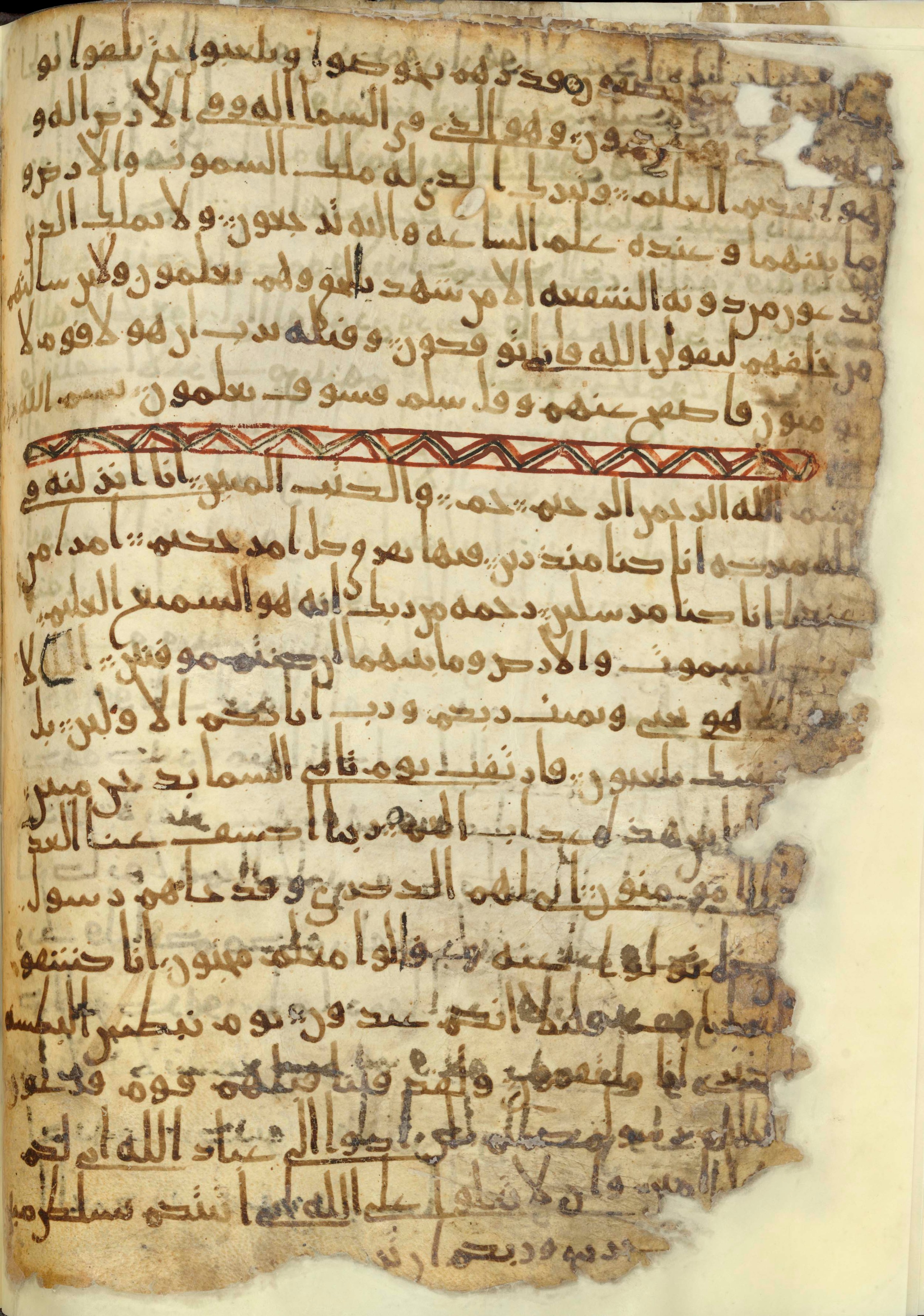 Chester Beatty Library Is 1615I, in Ḥiǧāzī script, showing Surah 44:13 from Late 7th to Early 8th Century AD found in Egypt, currently housed at Chester Beatty Library (Leabharlann Chester Beatty), Dublin