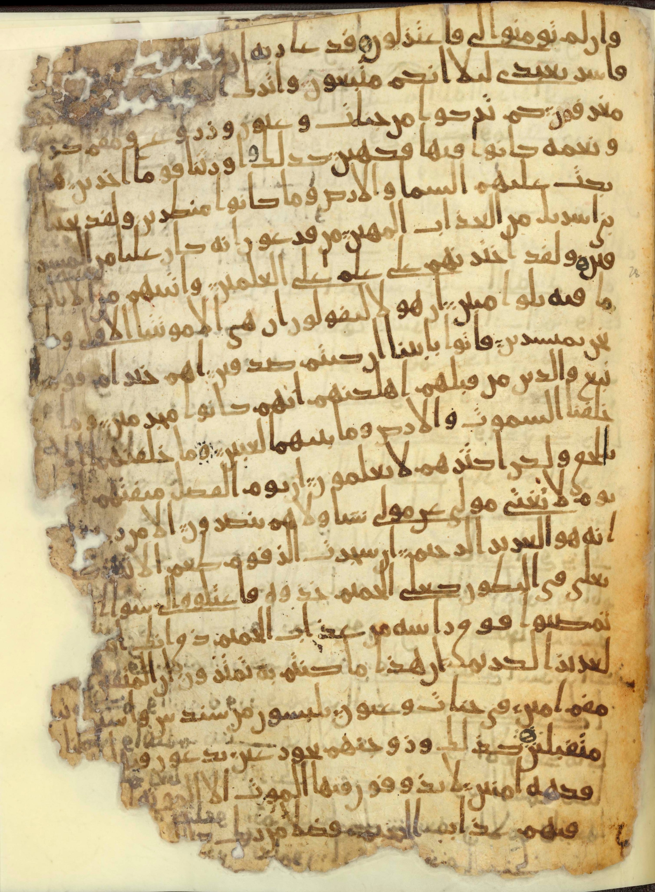 Chester Beatty Library Is 1615I, in Ḥiǧāzī script, showing Surah 44:21 from Late 7th to Early 8th Century AD found in Egypt, currently housed at Chester Beatty Library (Leabharlann Chester Beatty), Dublin