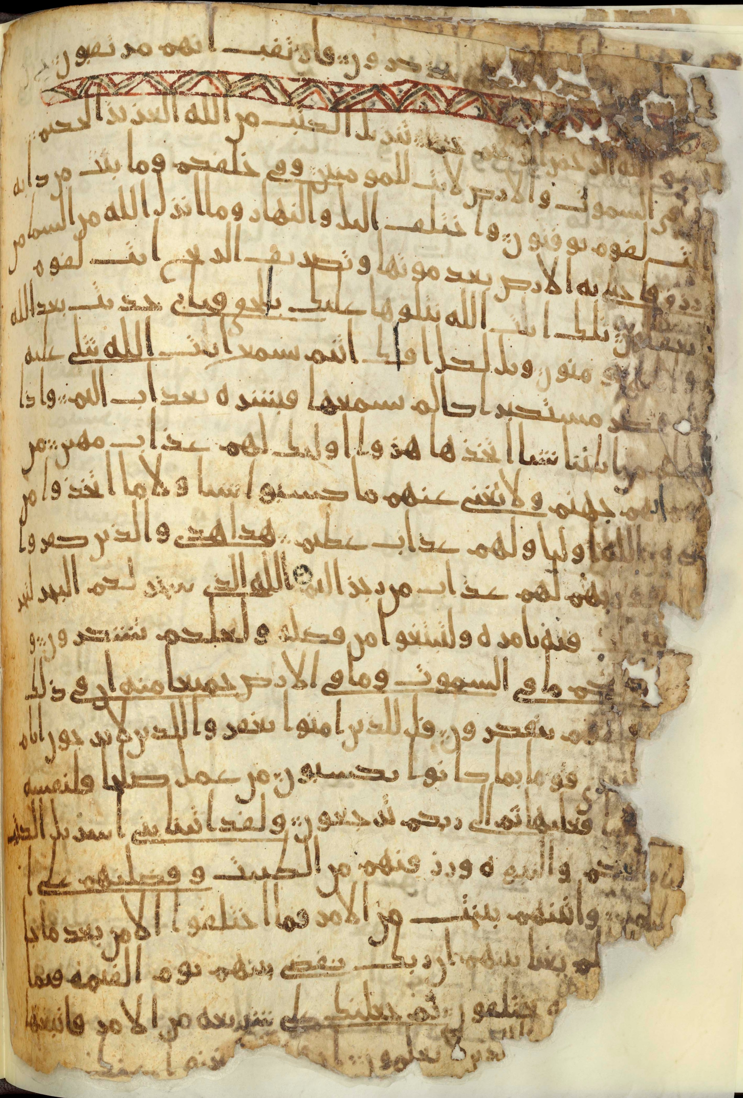 Chester Beatty Library Is 1615I, in Ḥiǧāzī script, showing Surah 45:13 from Late 7th to Early 8th Century AD found in Egypt, currently housed at Chester Beatty Library (Leabharlann Chester Beatty), Dublin