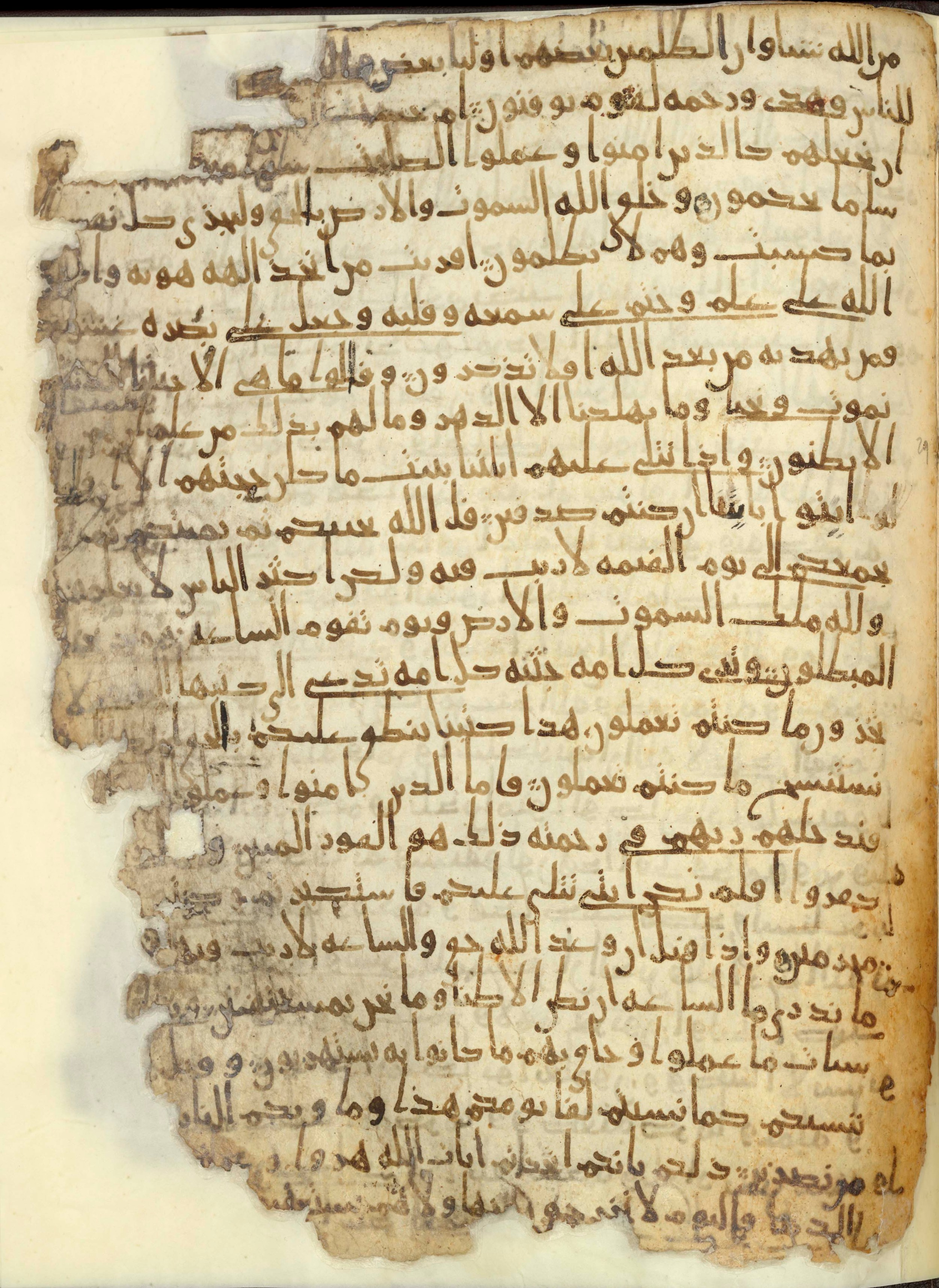 Chester Beatty Library Is 1615I, in Ḥiǧāzī script, showing Surah 45:32 from Late 7th to Early 8th Century AD found in Egypt, currently housed at Chester Beatty Library (Leabharlann Chester Beatty), Dublin