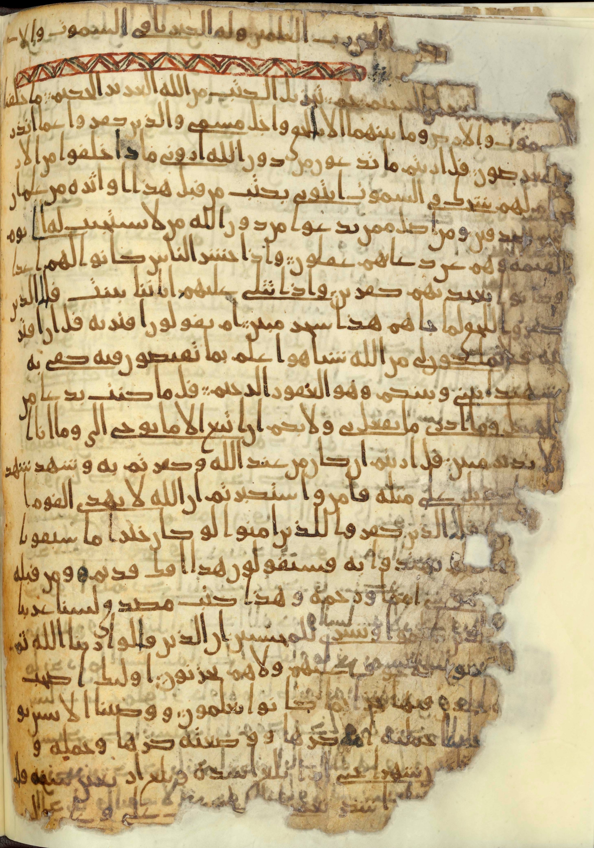 Chester Beatty Library Is 1615I, in Ḥiǧāzī script, showing Surah 46:13 from Late 7th to Early 8th Century AD found in Egypt, currently housed at Chester Beatty Library (Leabharlann Chester Beatty), Dublin