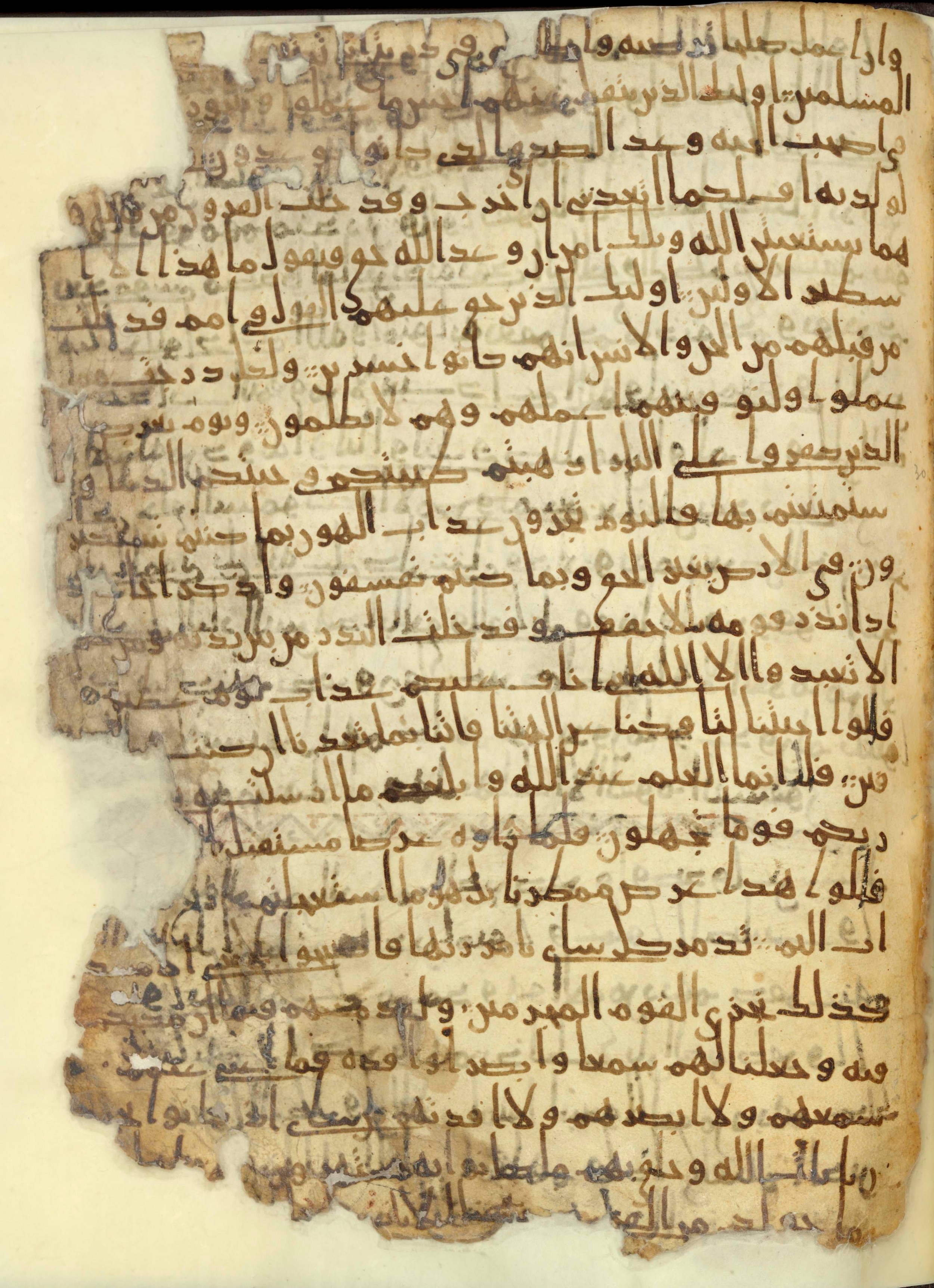 Chester Beatty Library Is 1615I, in Ḥiǧāzī script, showing Surah 46:23 from Late 7th to Early 8th Century AD found in Egypt, currently housed at Chester Beatty Library (Leabharlann Chester Beatty), Dublin