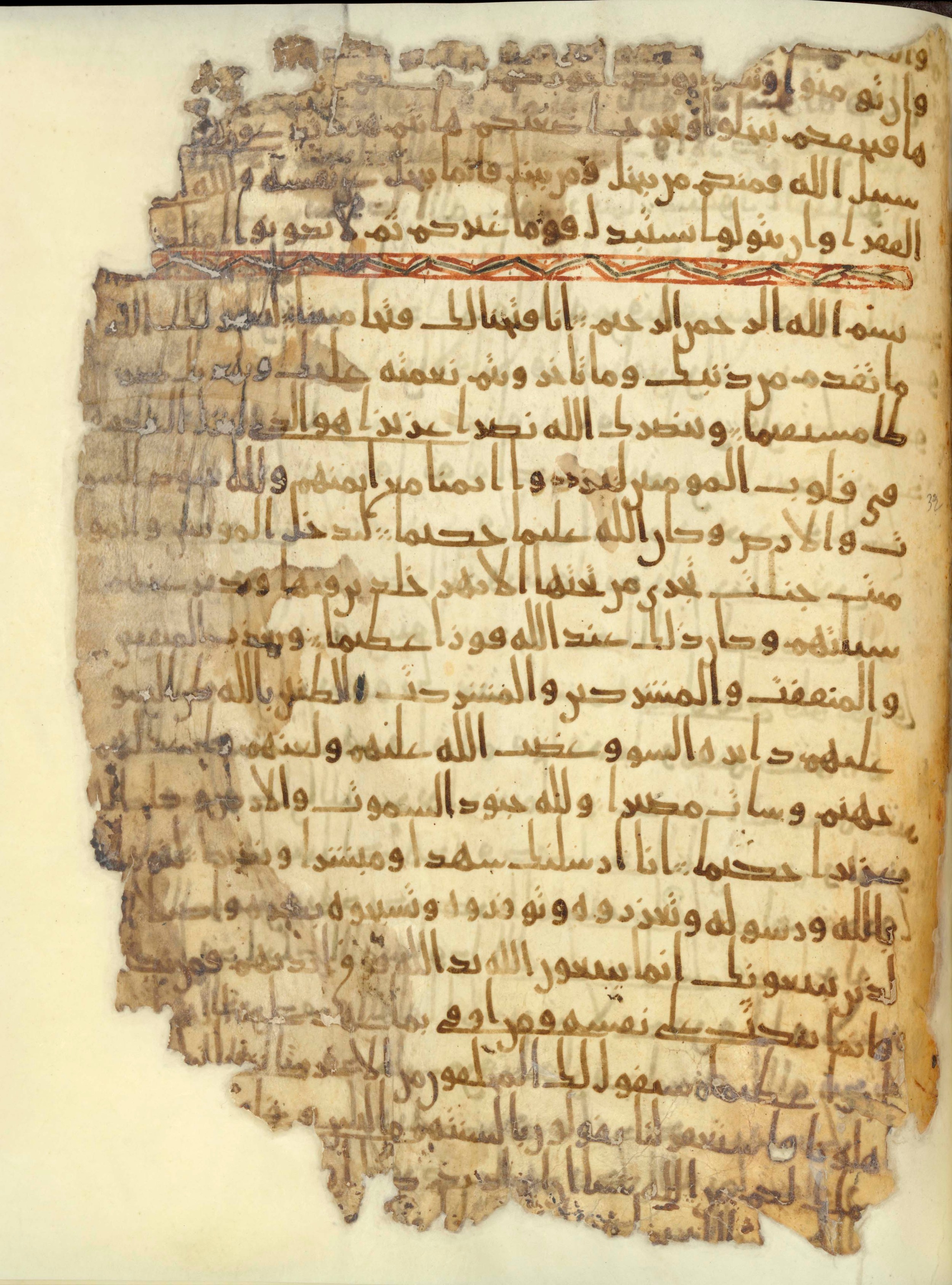 Chester Beatty Library Is 1615I, in Ḥiǧāzī script, showing Surah 48:3 from Late 7th to Early 8th Century AD found in Egypt, currently housed at Chester Beatty Library (Leabharlann Chester Beatty), Dublin