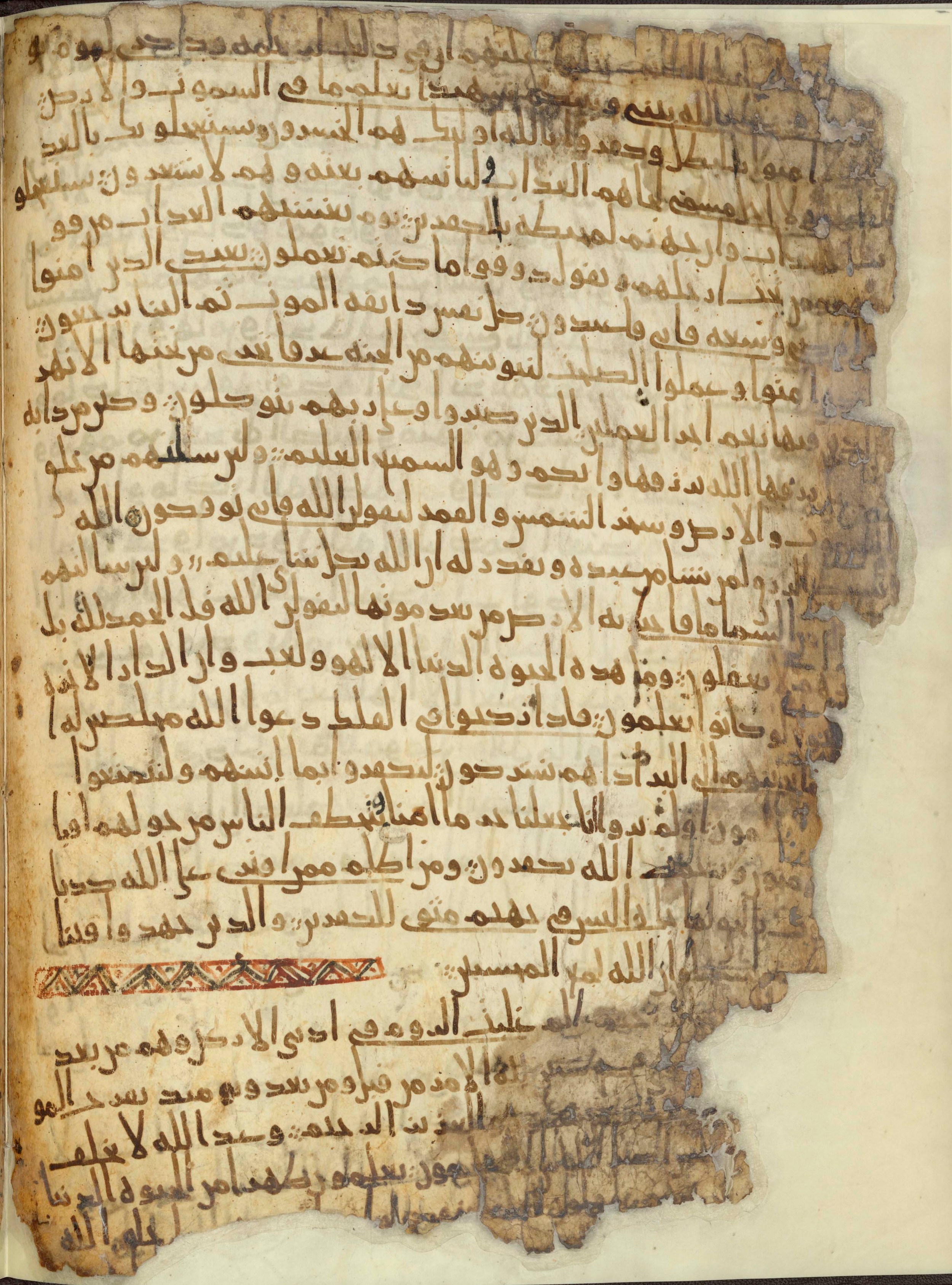 Chester Beatty Library Is 1615I, in Ḥiǧāzī script, showing Surah 30:2 from Late 7th to Early 8th Century AD found in Egypt, currently housed at Chester Beatty Library (Leabharlann Chester Beatty), Dublin