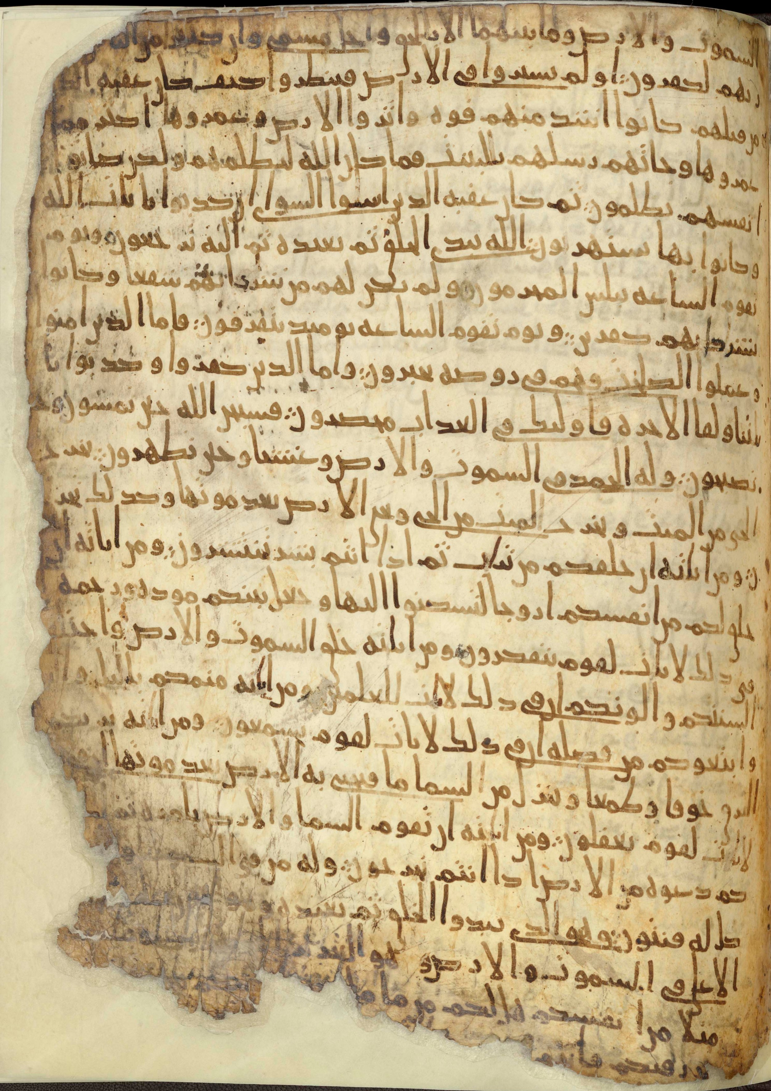 Chester Beatty Library Is 1615I, in Ḥiǧāzī script, showing Surah 30:13 from Late 7th to Early 8th Century AD found in Egypt, currently housed at Chester Beatty Library (Leabharlann Chester Beatty), Dublin