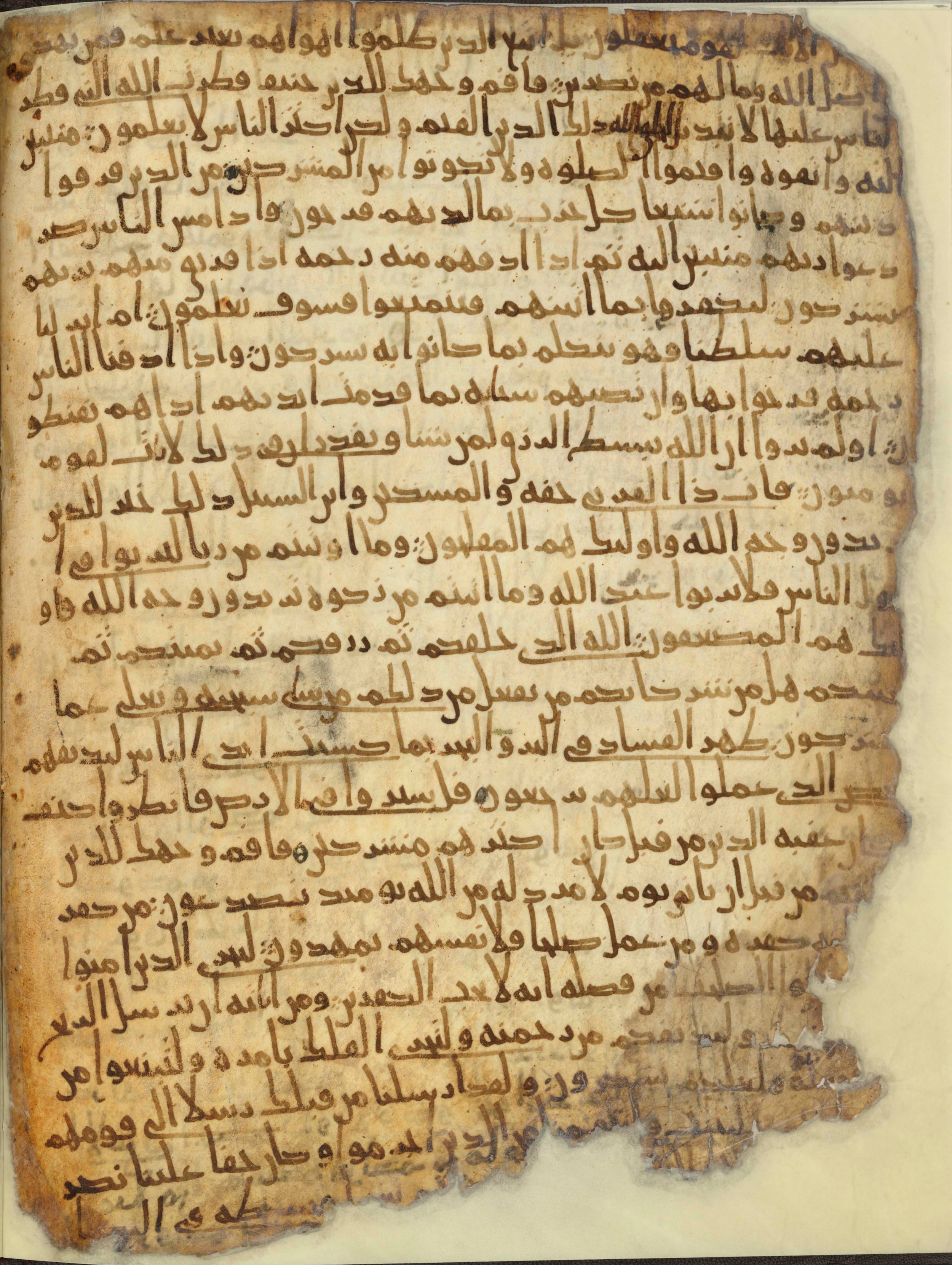 Chester Beatty Library Is 1615I, in Ḥiǧāzī script, showing Surah 30:32 from Late 7th to Early 8th Century AD found in Egypt, currently housed at Chester Beatty Library (Leabharlann Chester Beatty), Dublin