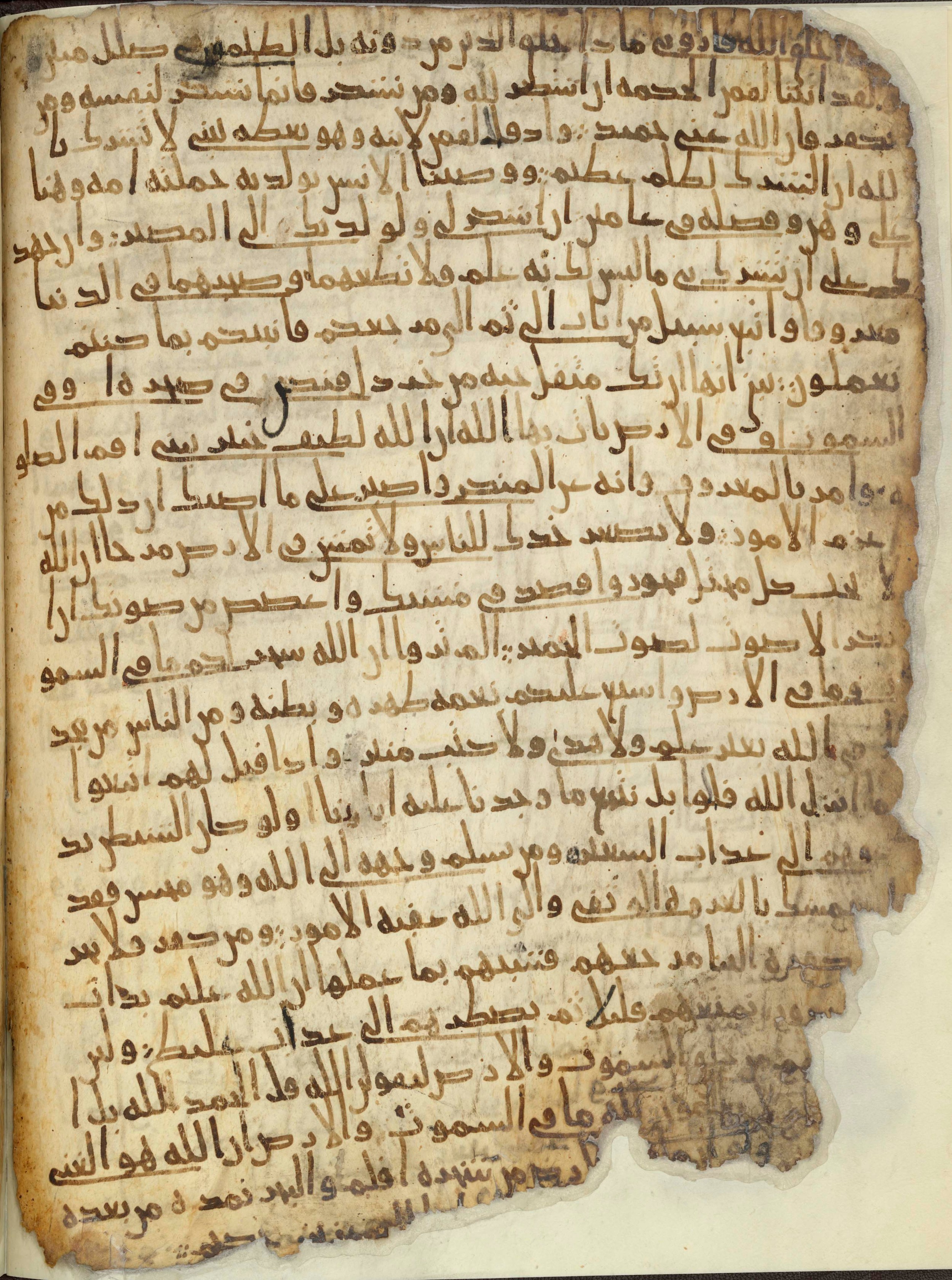 Chester Beatty Library Is 1615I, in Ḥiǧāzī script, showing Surah 31:21 from Late 7th to Early 8th Century AD found in Egypt, currently housed at Chester Beatty Library (Leabharlann Chester Beatty), Dublin