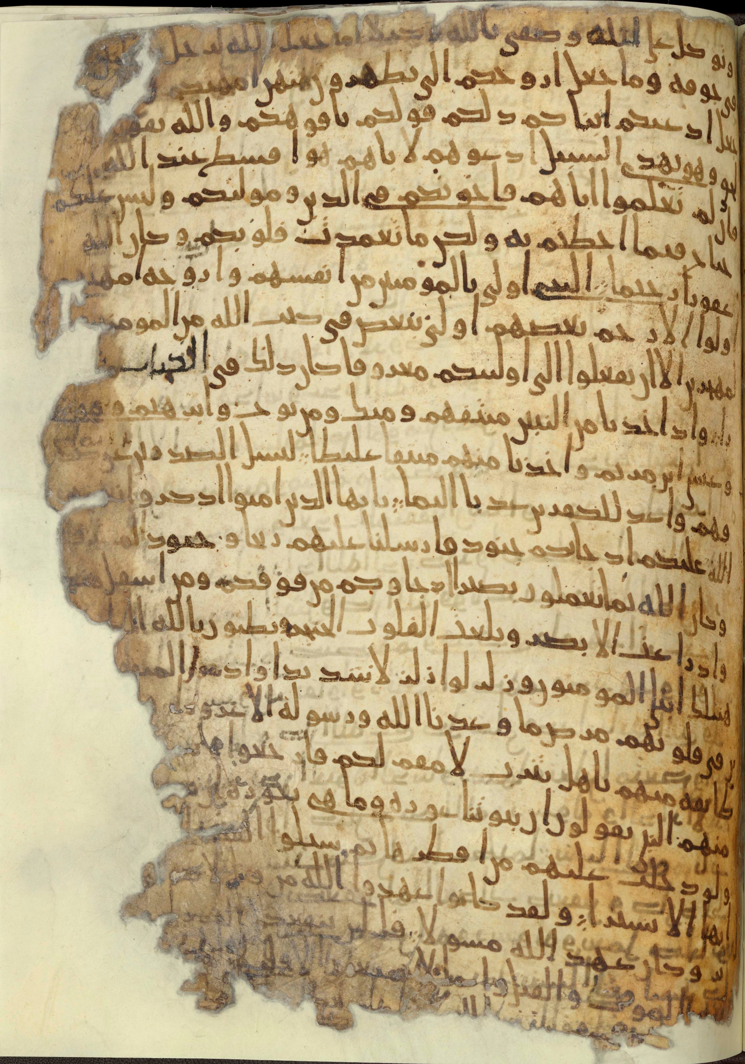 Chester Beatty Library Is 1615I, in Ḥiǧāzī script, showing Surah 33:13 from Late 7th to Early 8th Century AD found in Egypt, currently housed at Chester Beatty Library (Leabharlann Chester Beatty), Dublin
