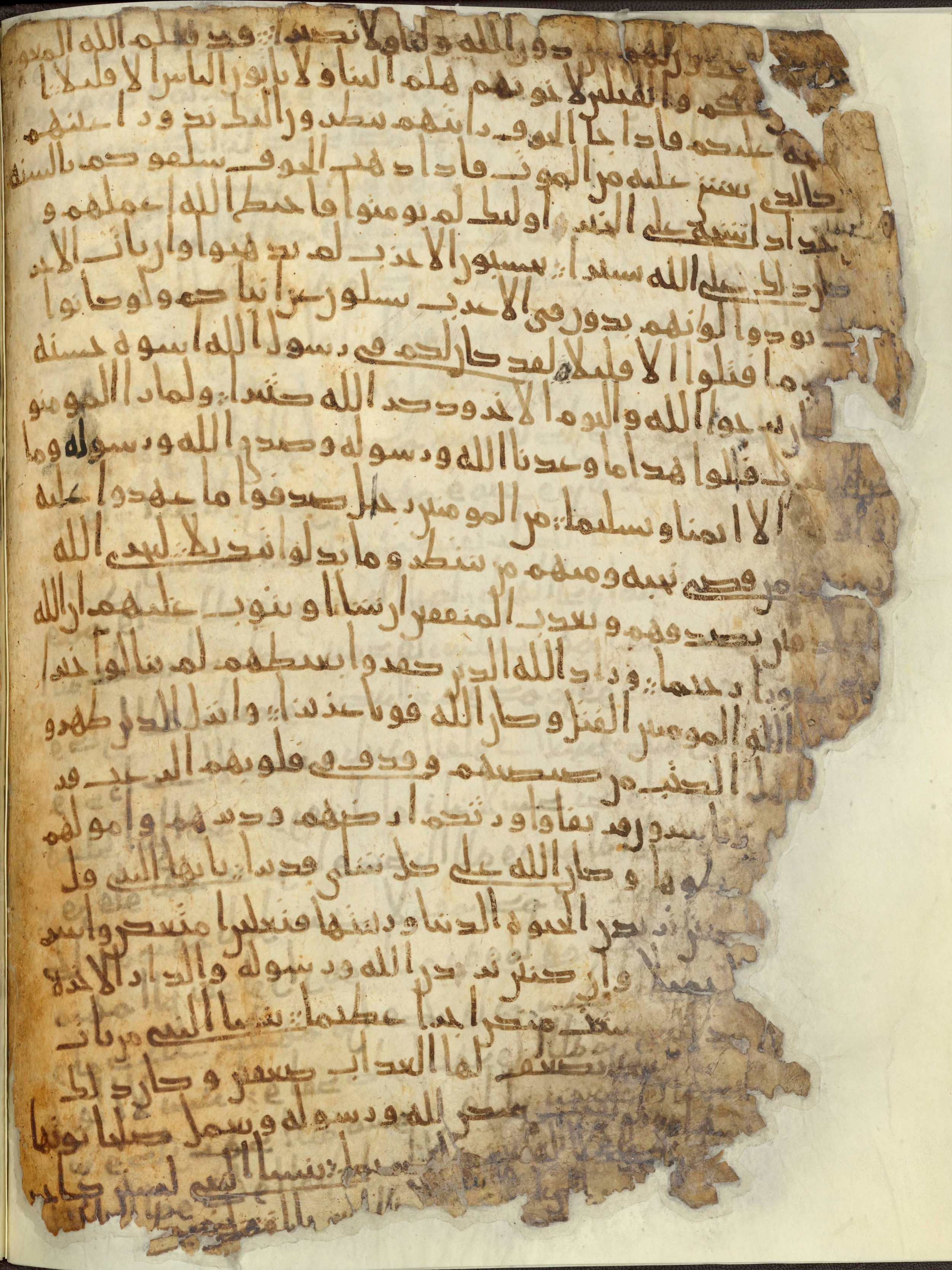 Chester Beatty Library Is 1615I (Scan 1), in Ḥiǧāzī script, showing Surah 33:32 from Late 7th to Early 8th Century AD found in Egypt, currently housed at Chester Beatty Library (Leabharlann Chester Beatty), Dublin