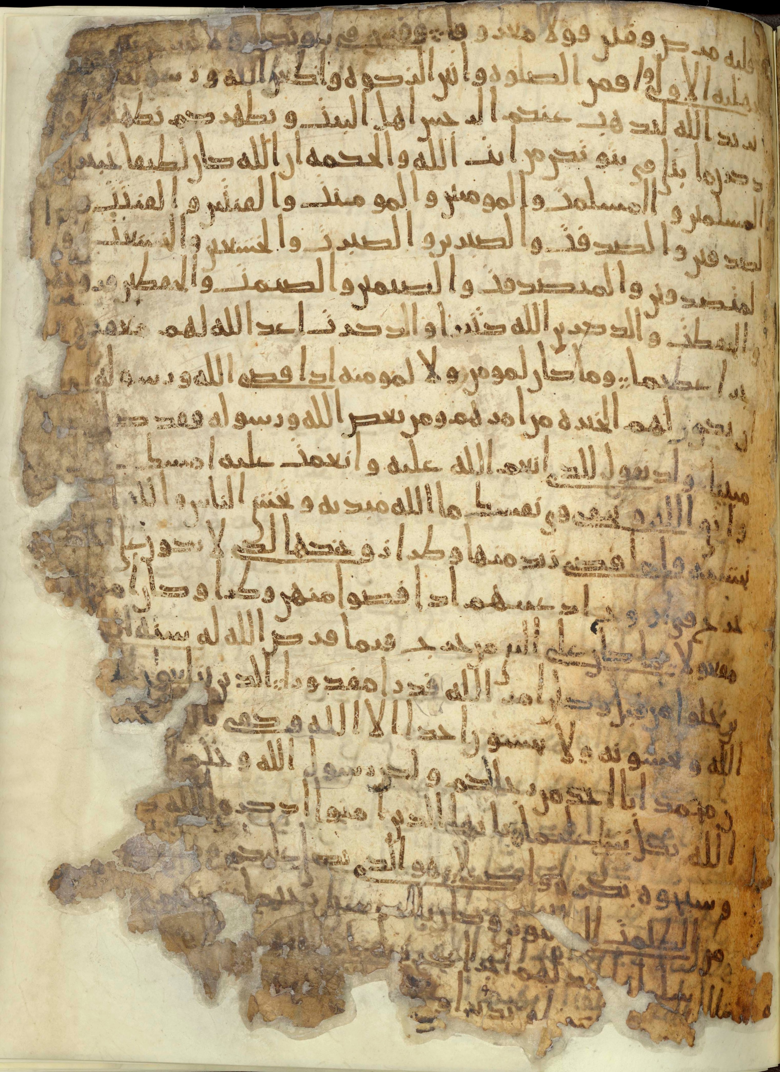 Chester Beatty Library Is 1615I, in Ḥiǧāzī script, showing Surah 33:39 from Late 7th to Early 8th Century AD found in Egypt, currently housed at Chester Beatty Library (Leabharlann Chester Beatty), Dublin