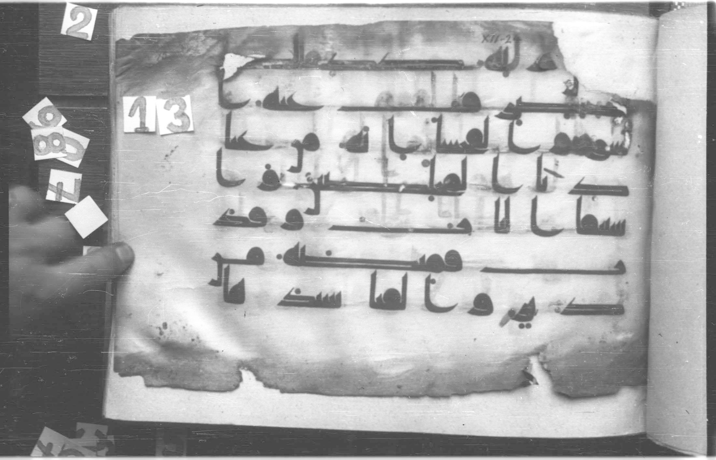 Paris, Bibliothèque nationale de France, Arabe 325 (b) (Scan 1), in Kufic D.I script, showing Surah 12:24 from 8th to 9th Century AD found in Fustat (Old Cairo), Egypt, currently housed at Bibliothèque nationale de France, Paris