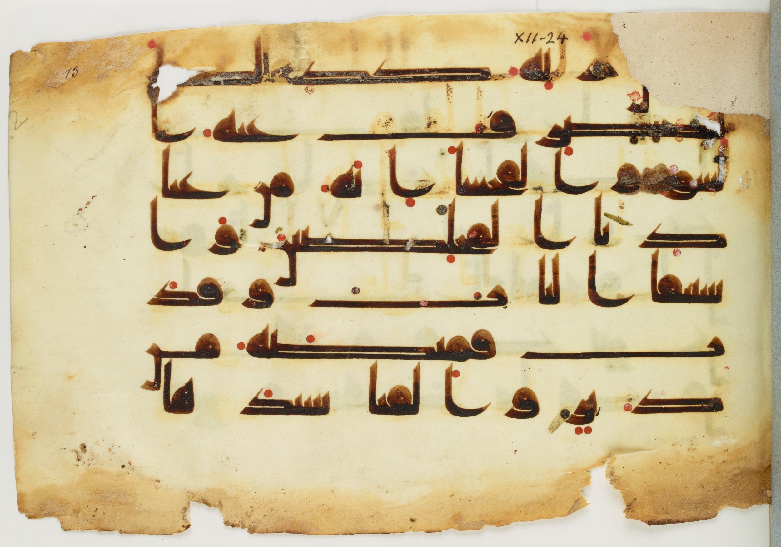 Paris, Bibliothèque nationale de France, Arabe 325 (b) (Scan 2), in Kufic D.I script, showing Surah 12:24 from 8th to 9th Century AD found in Fustat (Old Cairo), Egypt, currently housed at Bibliothèque nationale de France, Paris