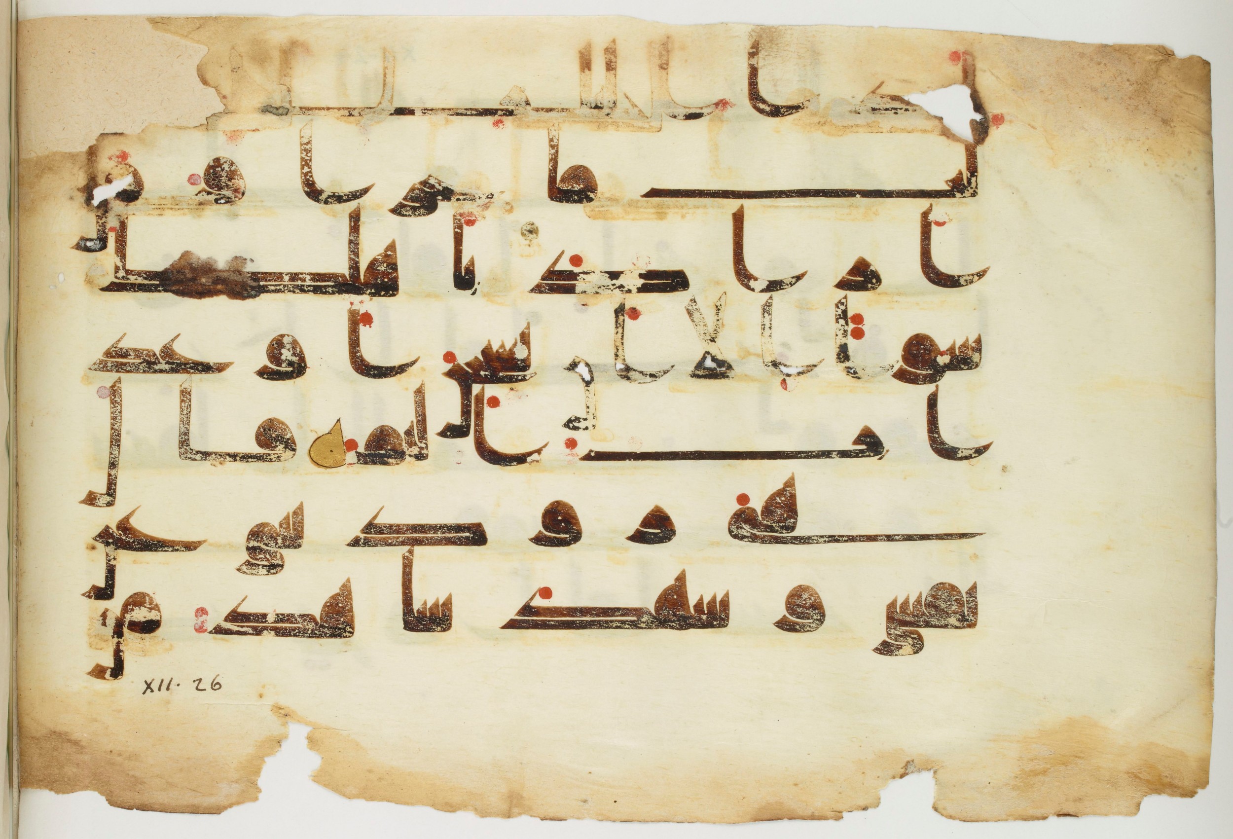 Paris, Bibliothèque nationale de France, Arabe 325 (b) (Scan 2), in Kufic D.I script, showing Surah 12:26 from 8th to 9th Century AD found in Fustat (Old Cairo), Egypt, currently housed at Bibliothèque nationale de France, Paris